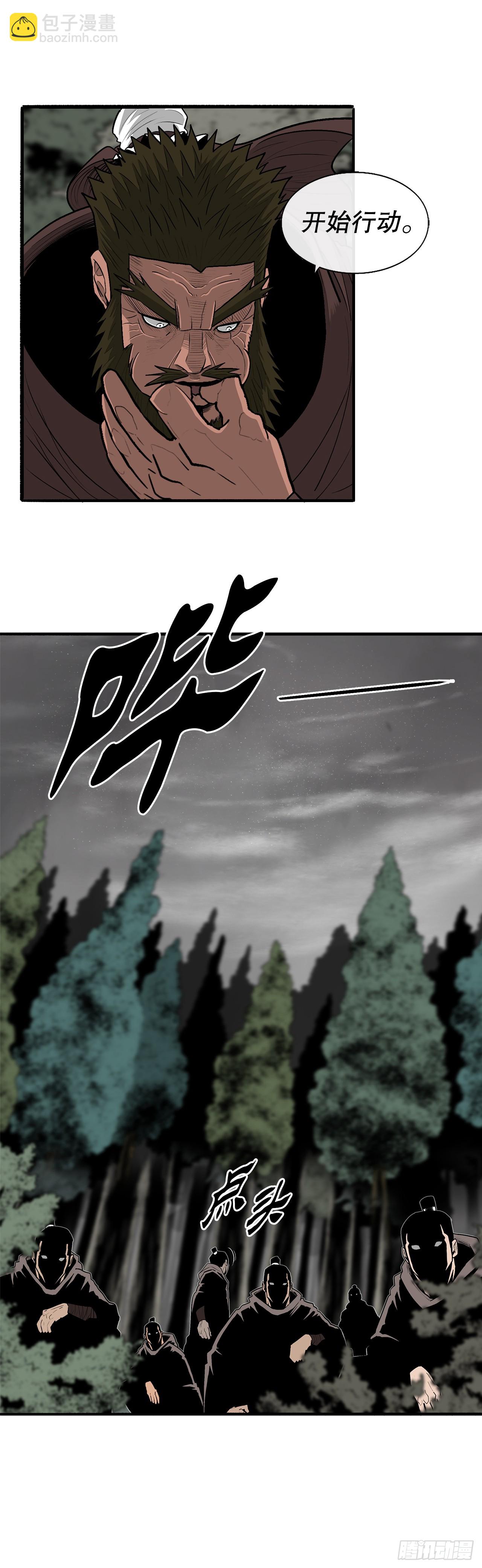 150.副战场(1/2)-第151话