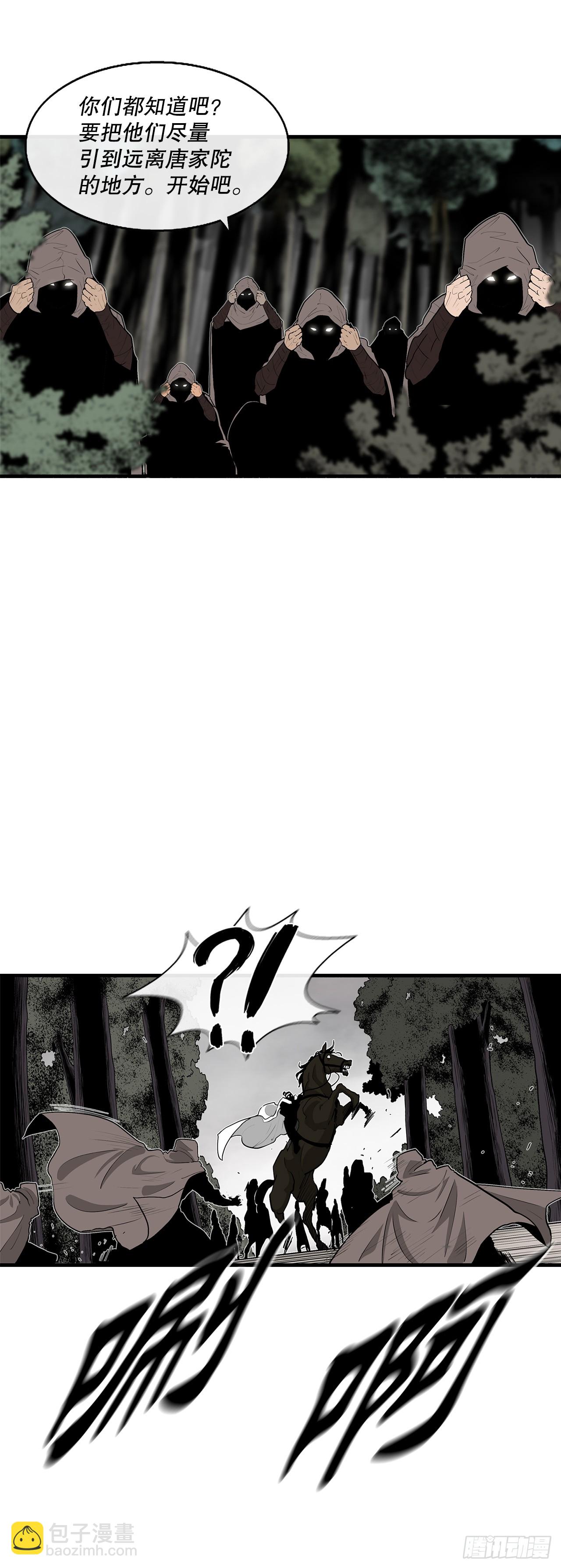 150.副战场(1/2)-第151话