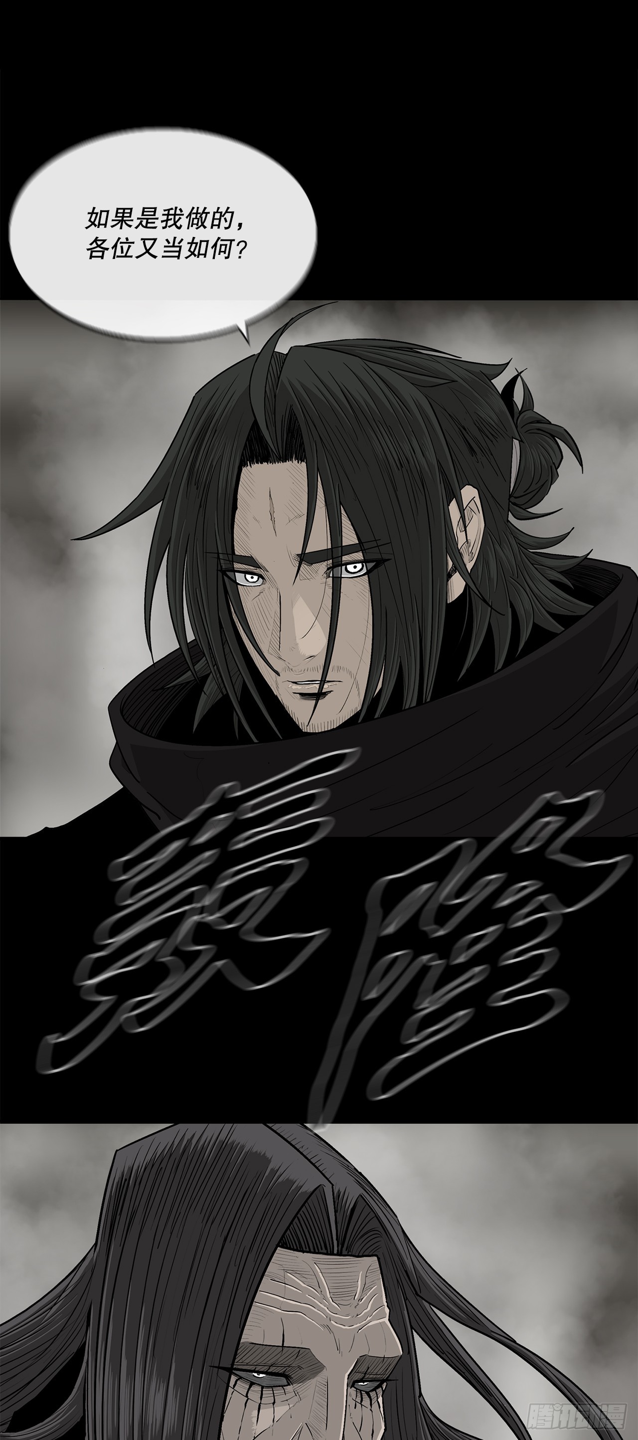 159.搅动风云(1/2)-第161话