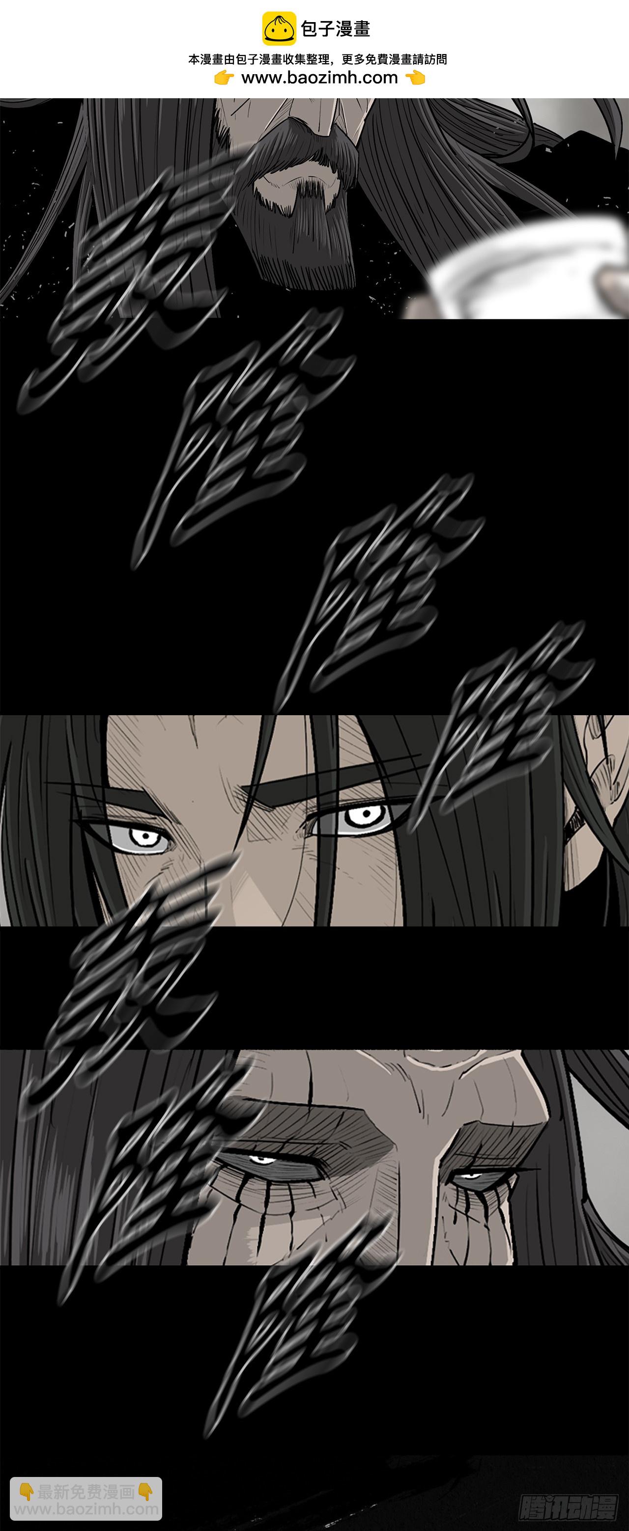 159.搅动风云(1/2)-第161话