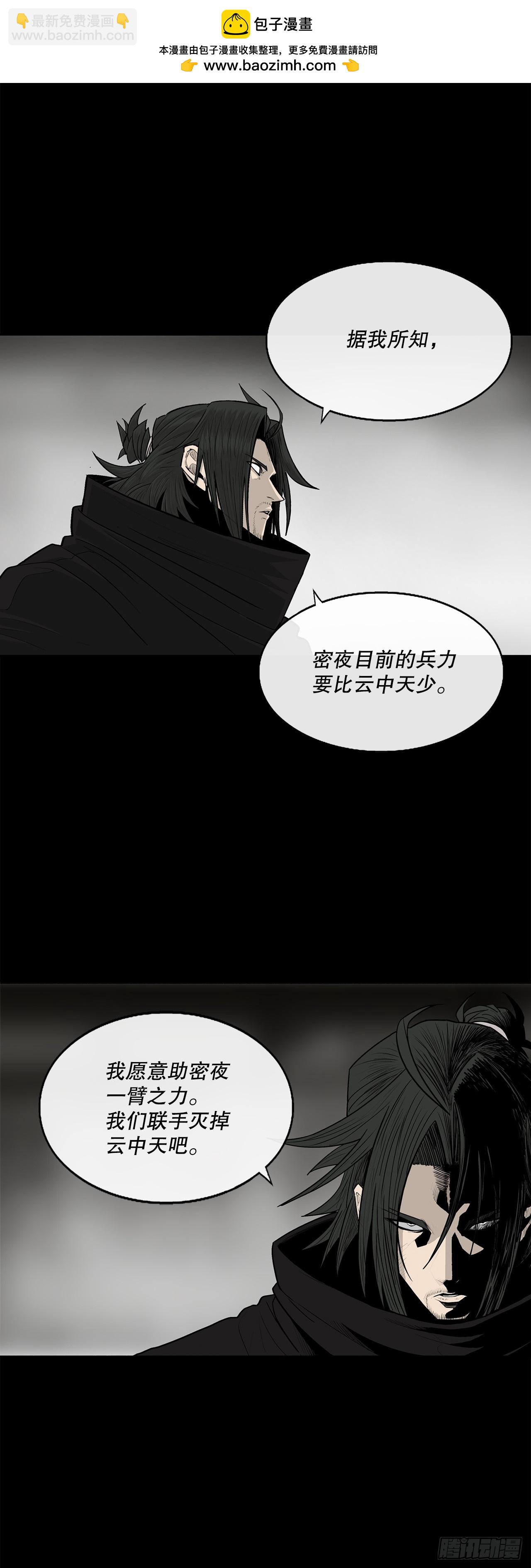 159.搅动风云(1/2)-第161话