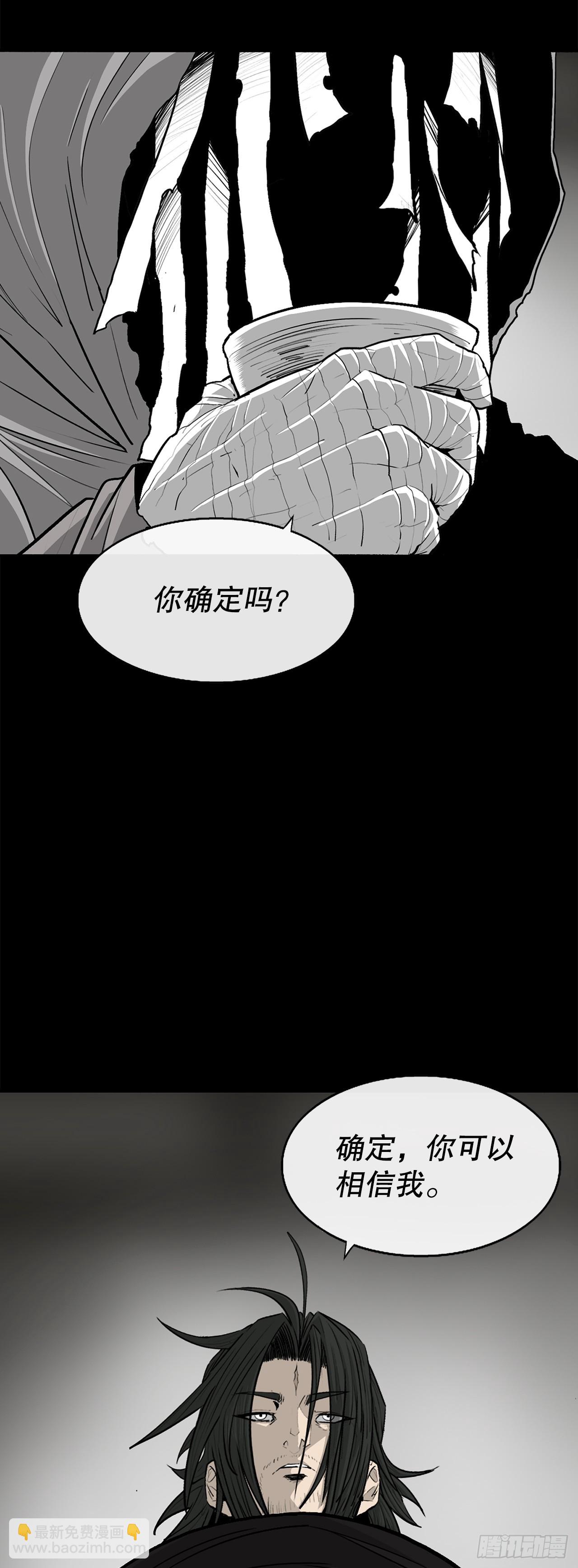 159.搅动风云(1/2)-第161话