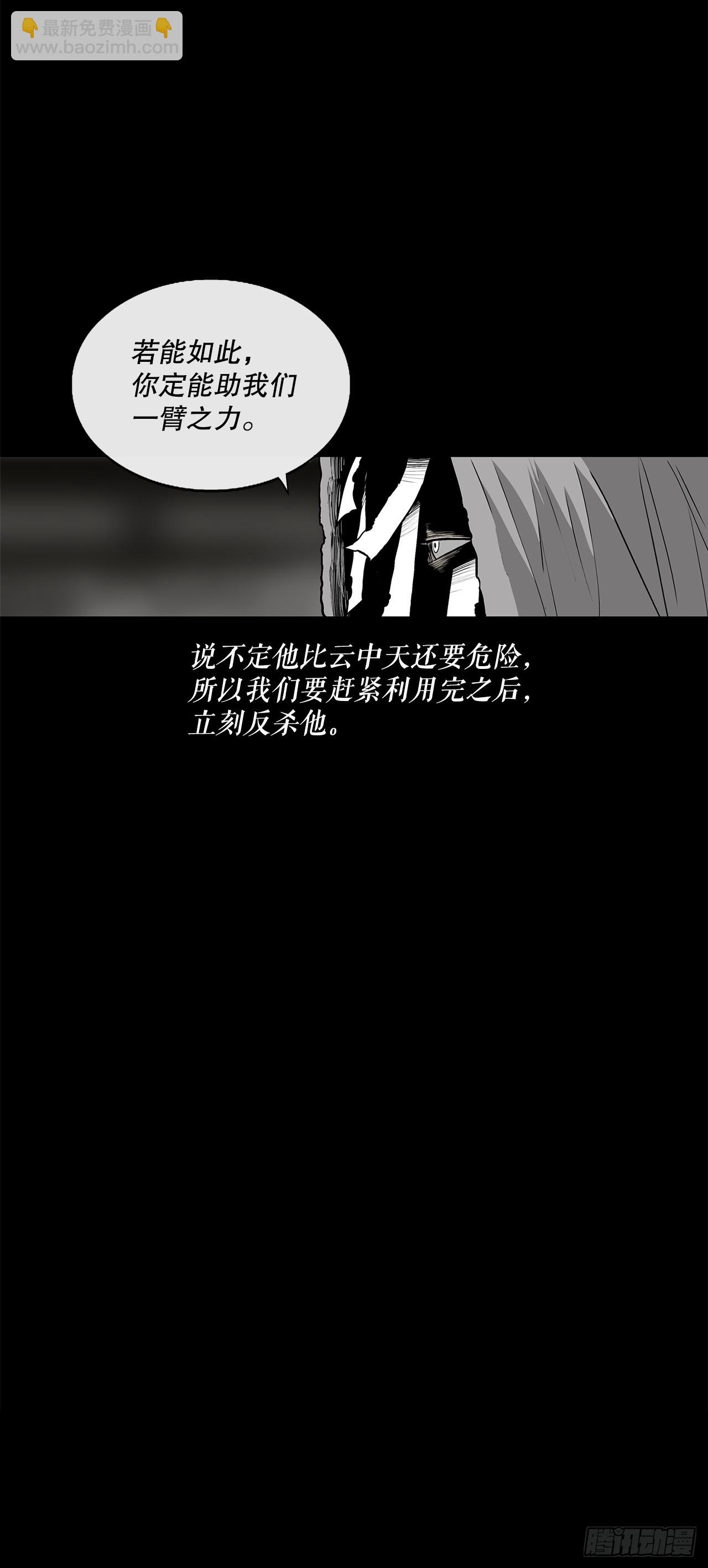 159.搅动风云(1/2)-第161话