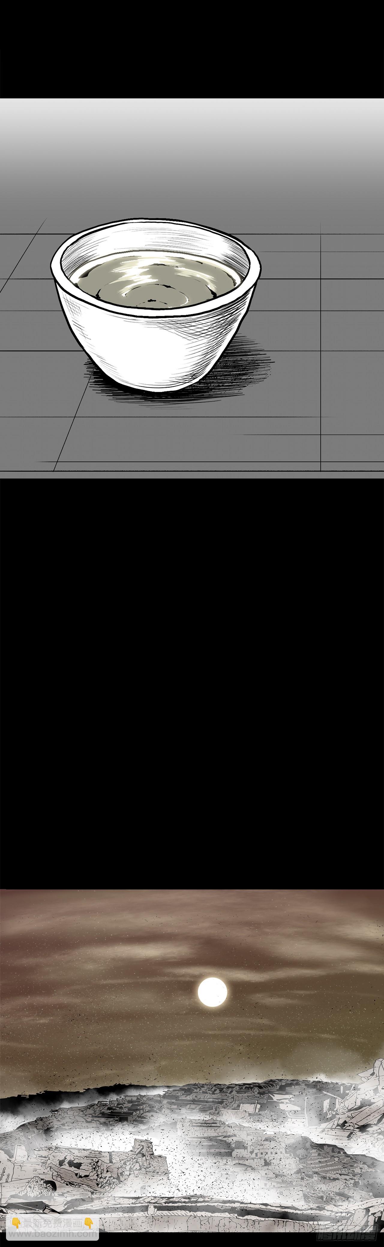 159.搅动风云(1/2)-第161话