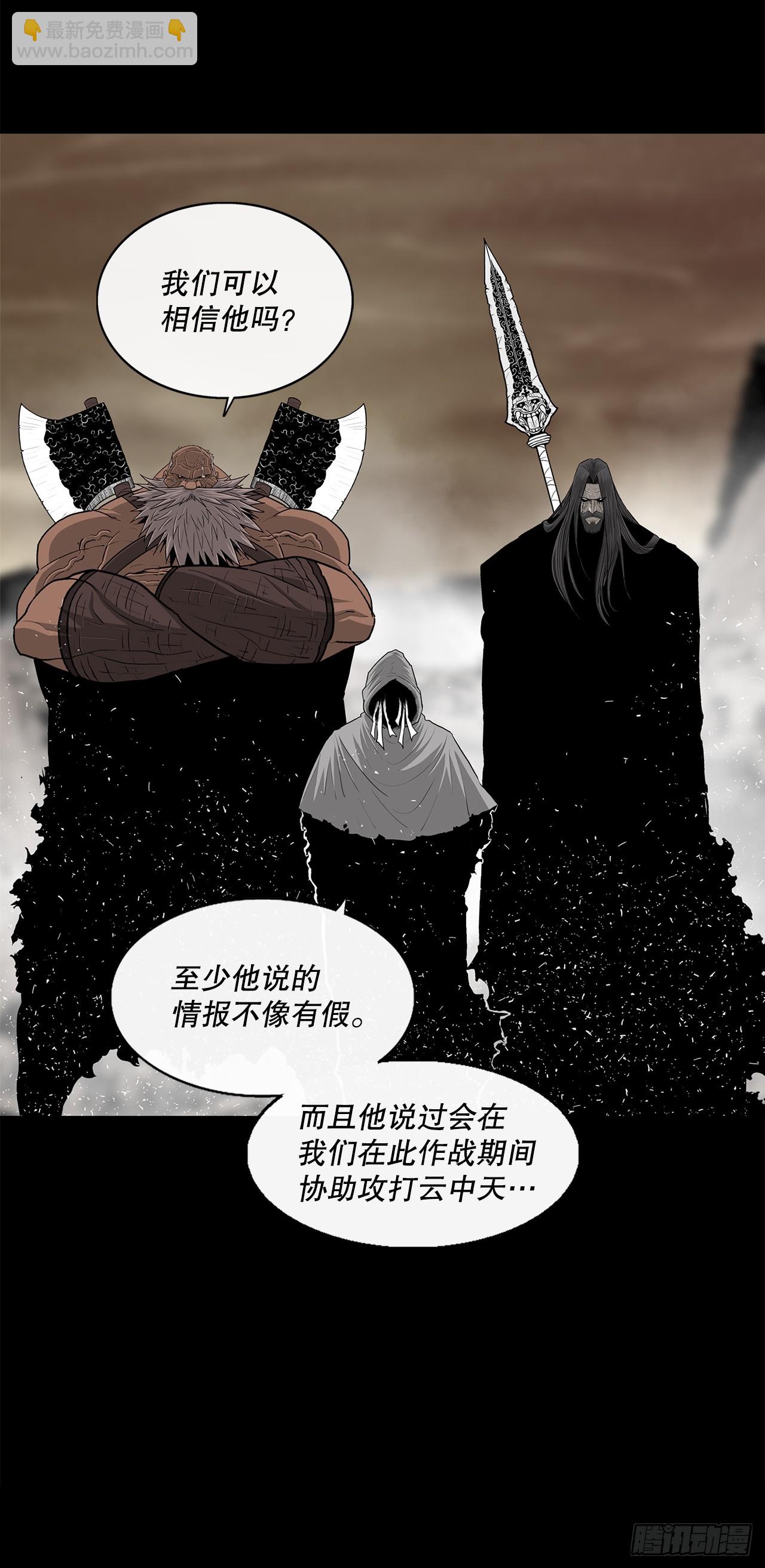 159.搅动风云(1/2)-第161话