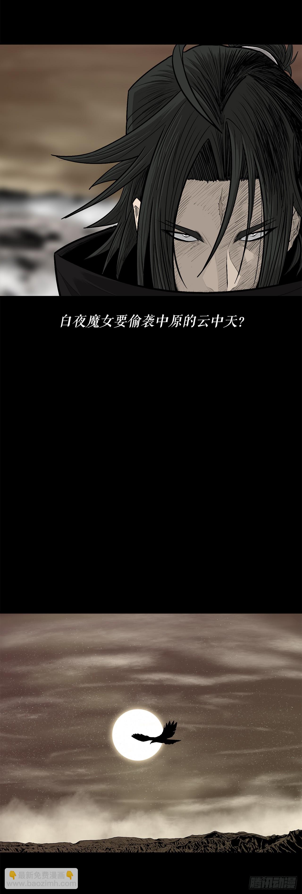 159.搅动风云(1/2)-第161话