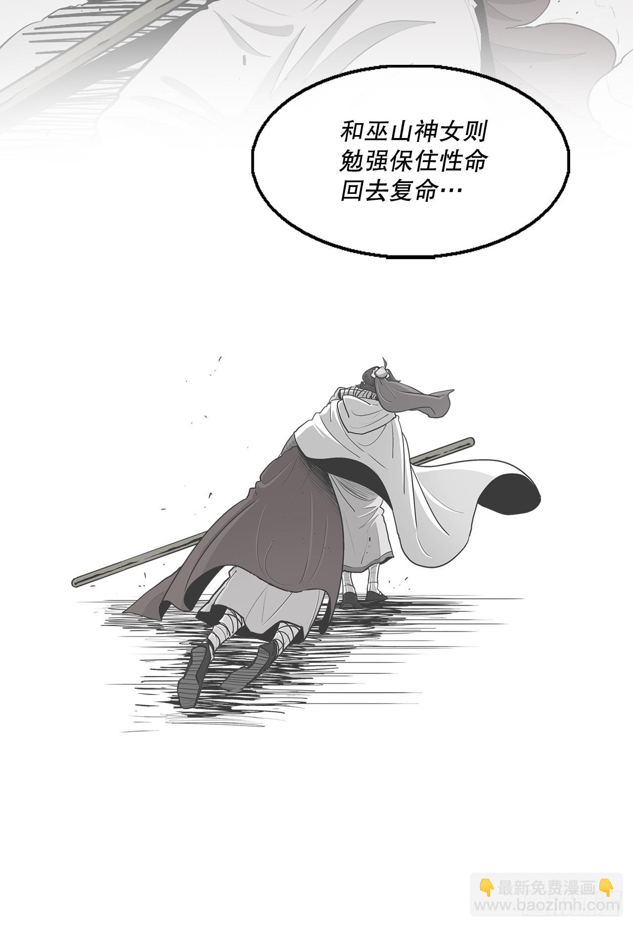 159.搅动风云(1/2)-第161话