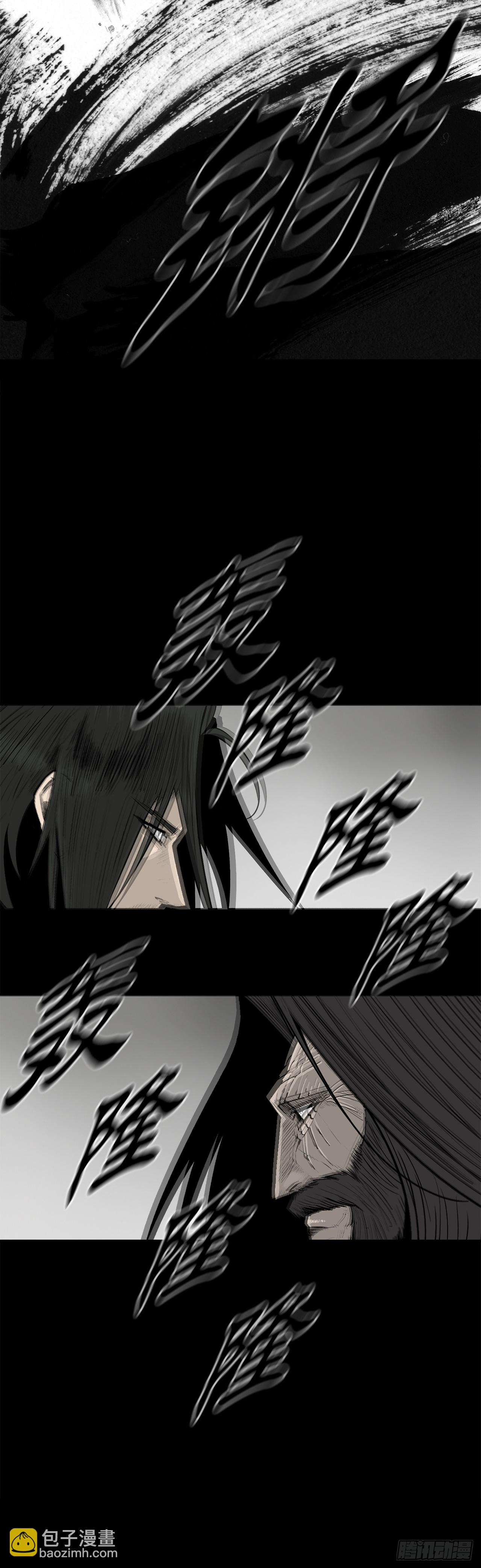 159.搅动风云(1/2)-第161话