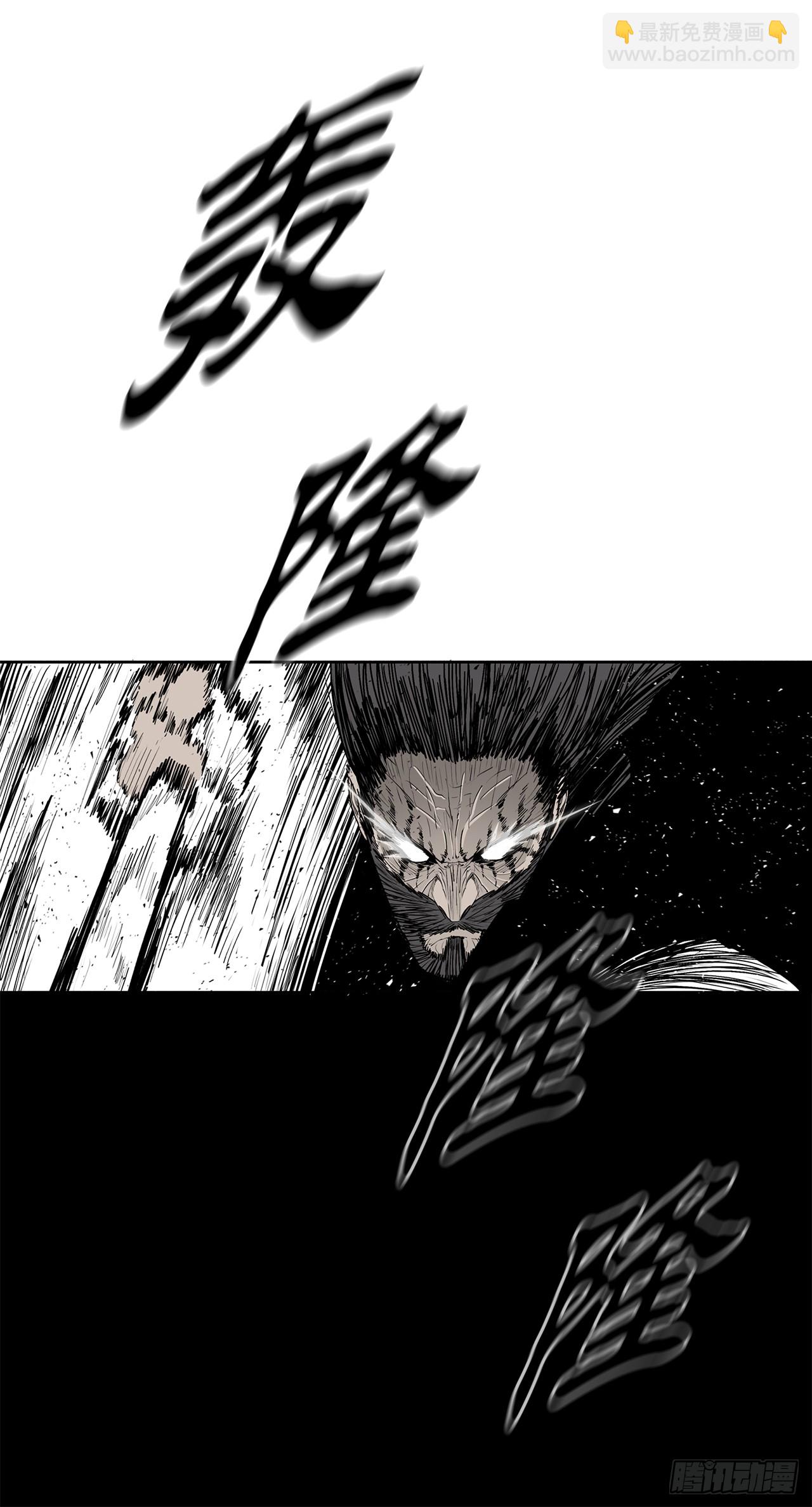 161.神枪-第163话