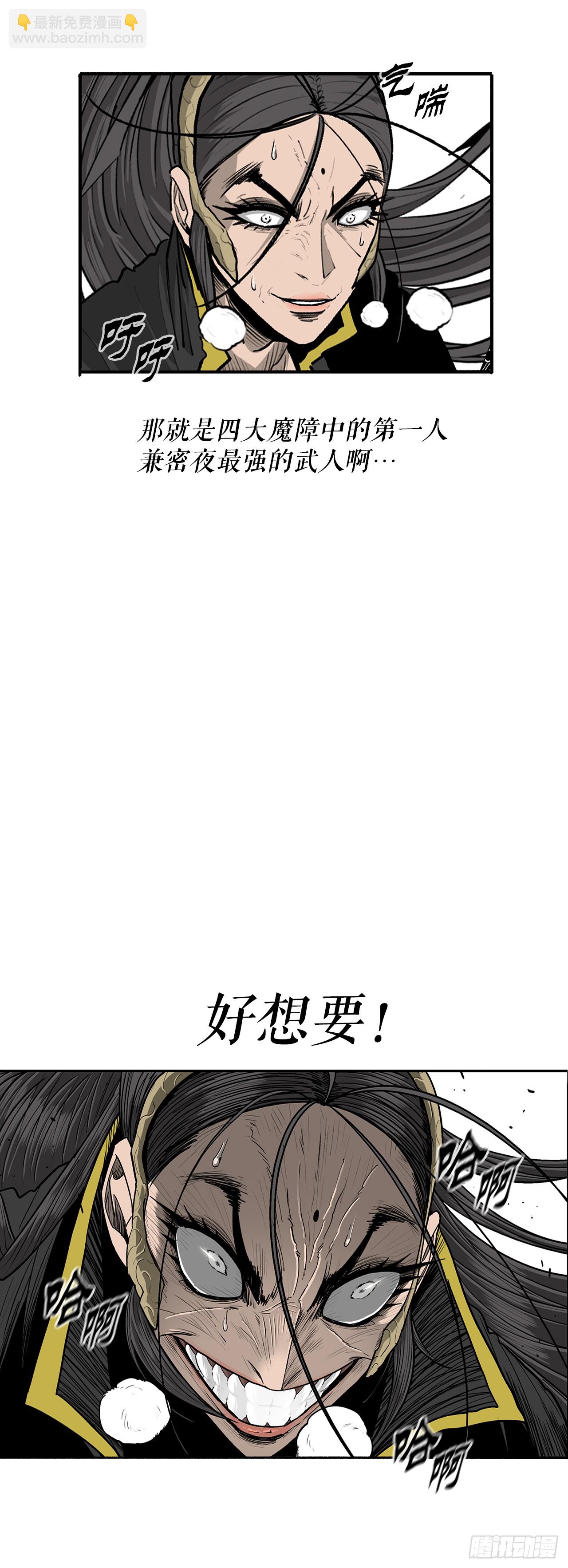 161.神枪-第163话