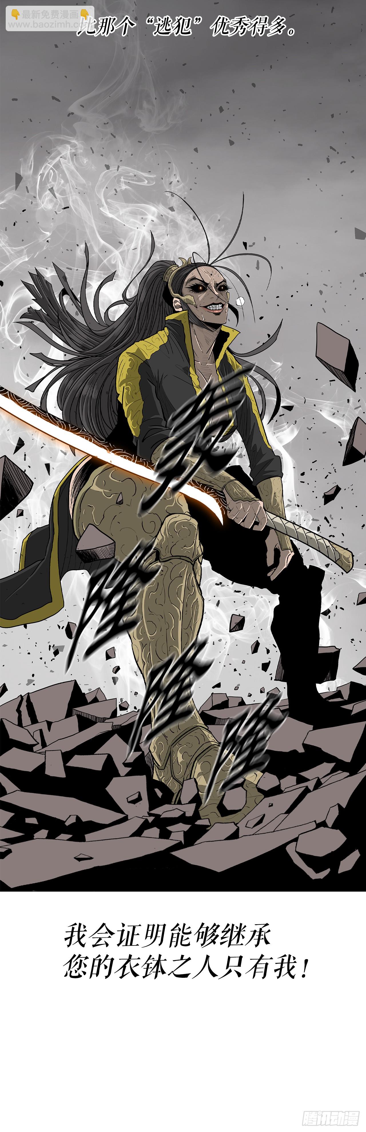 161.神枪-第163话