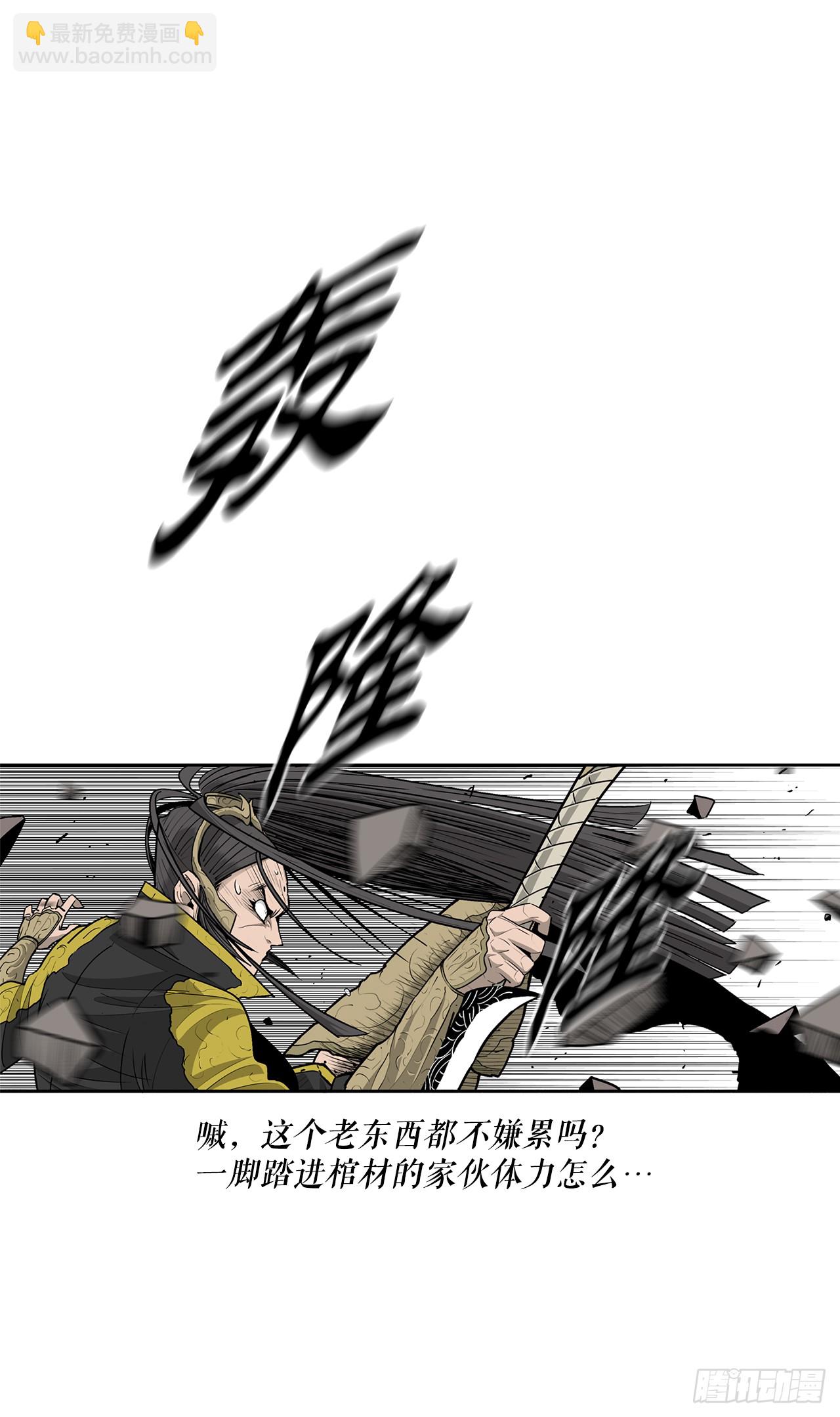 161.神枪-第163话