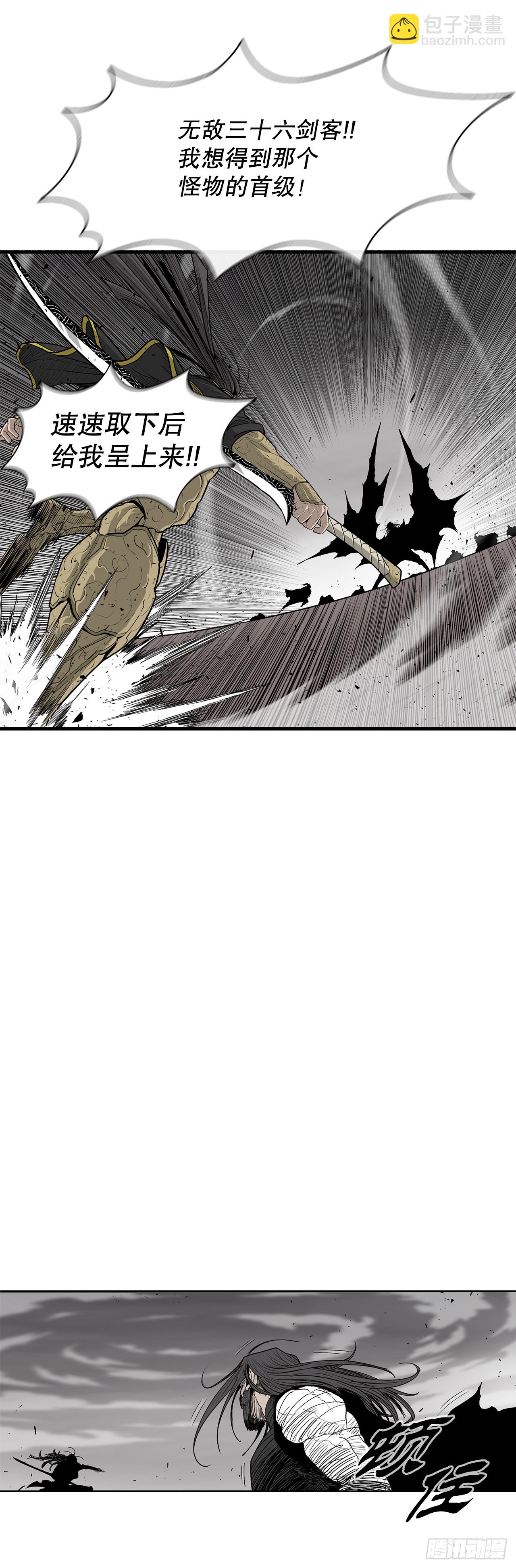 161.神枪-第163话