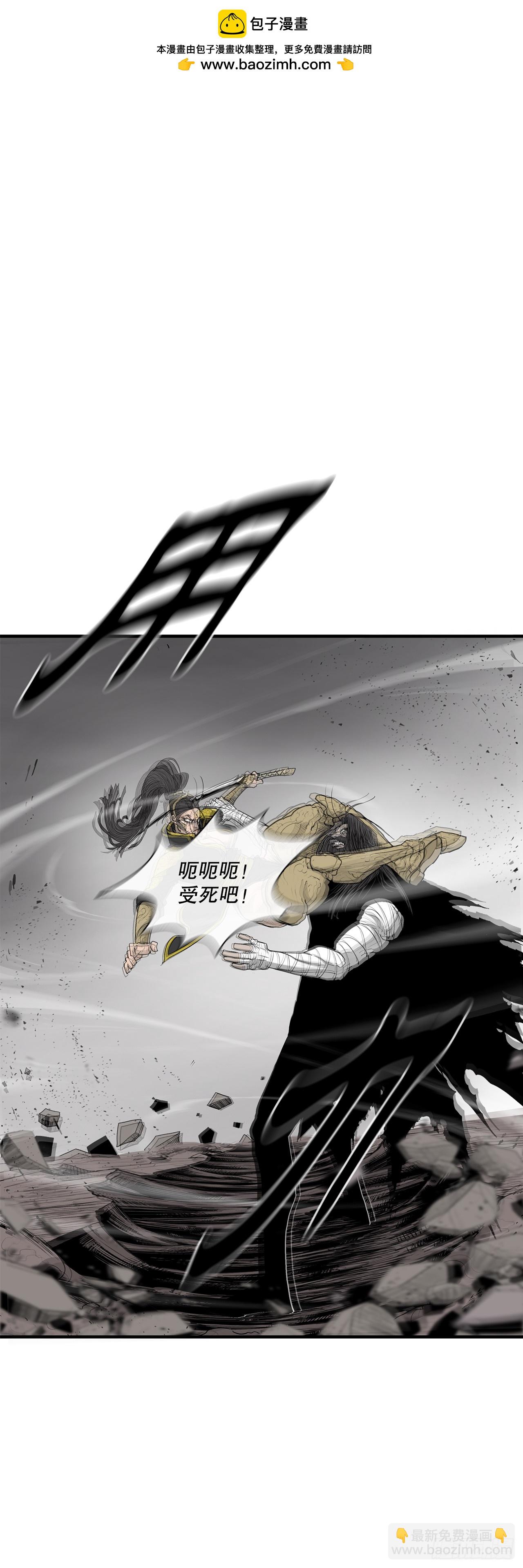 161.神枪-第163话