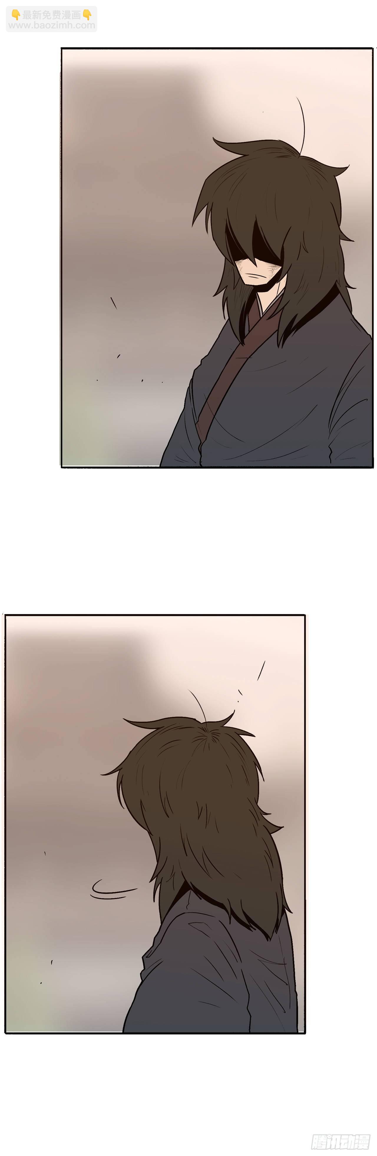 2.新的监视小组(1/2)-第3话