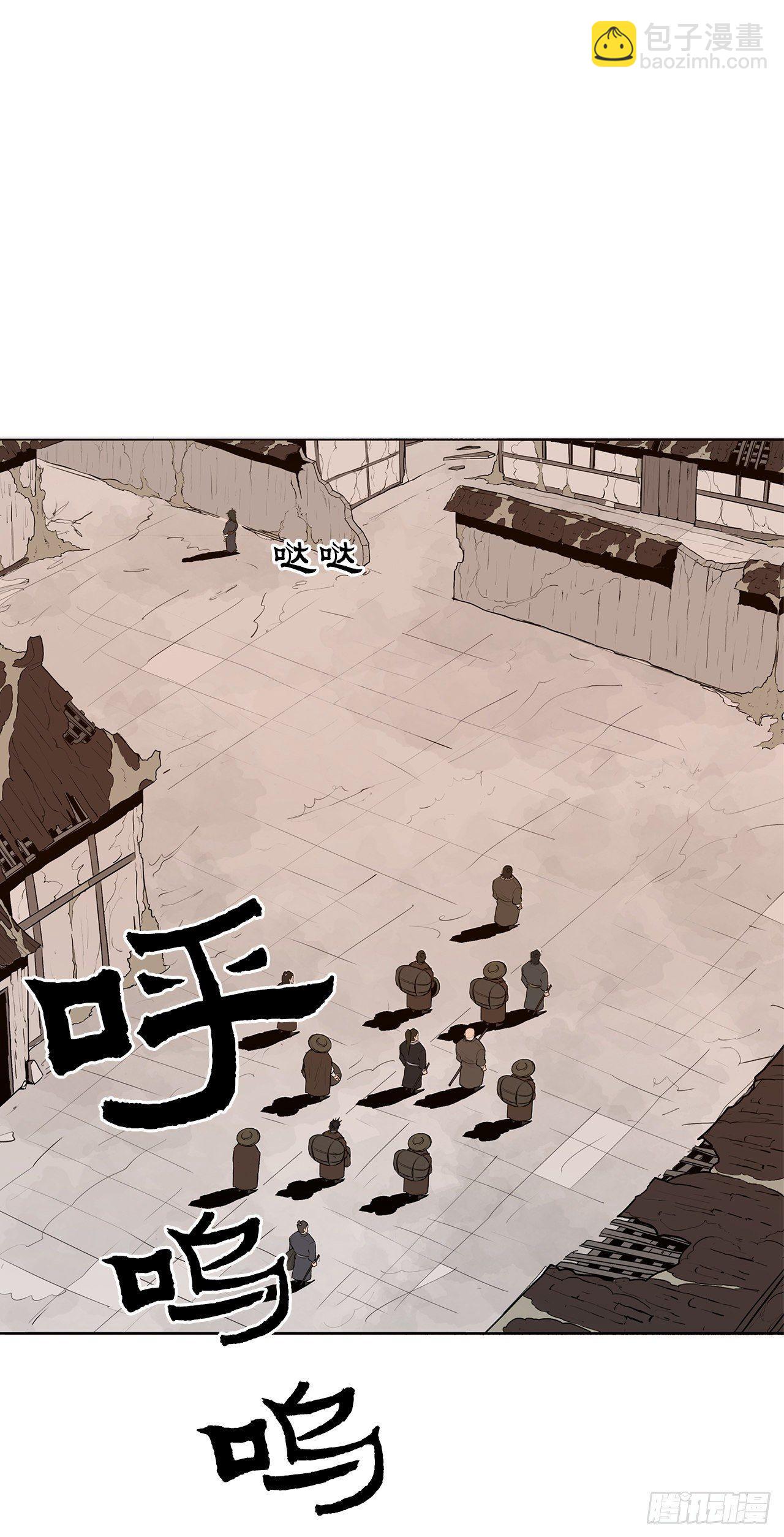 2.新的监视小组(1/2)-第3话