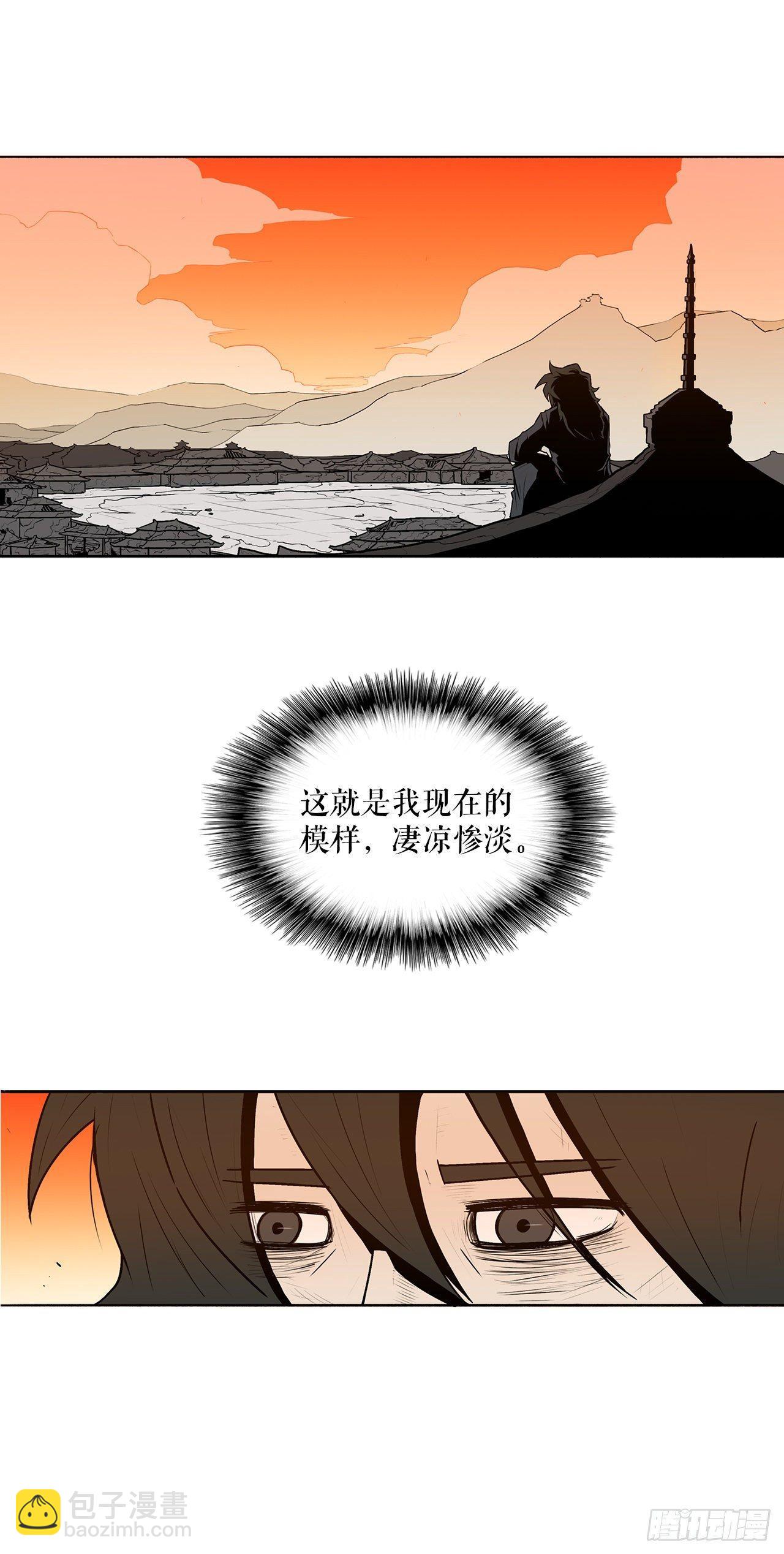 2.新的监视小组(1/2)-第3话