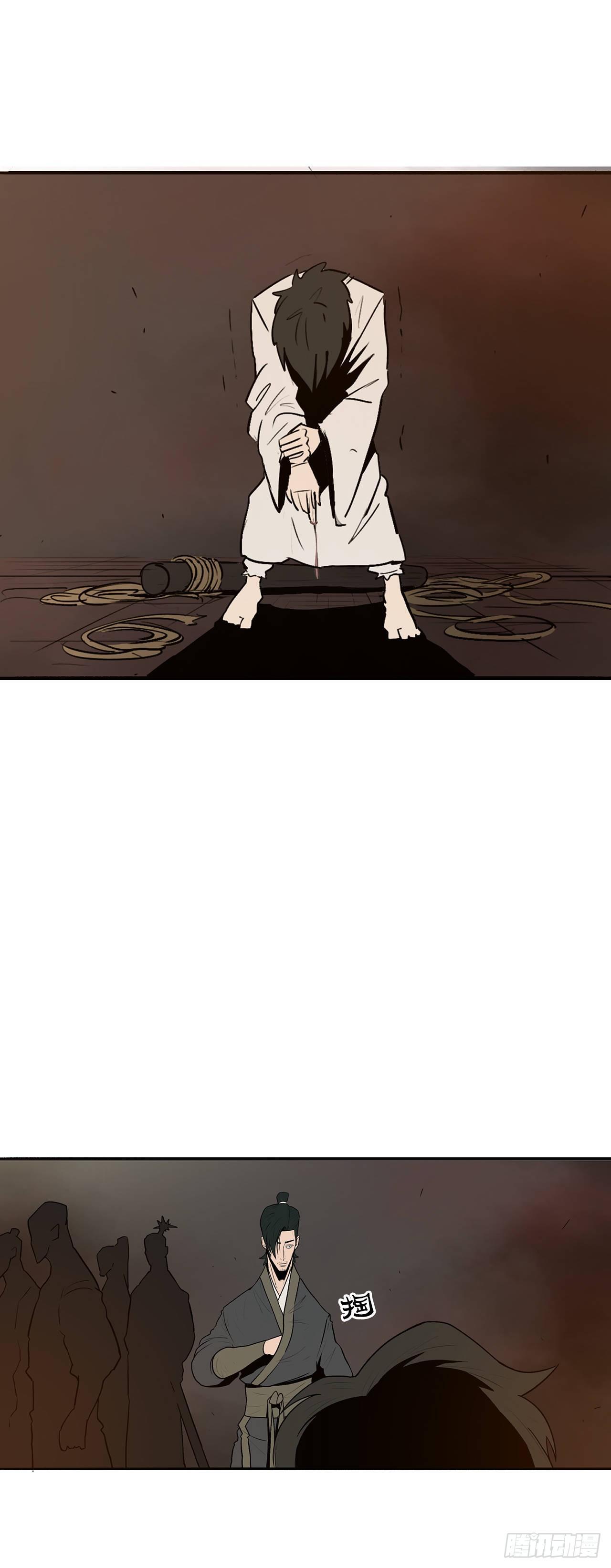 2.新的监视小组(1/2)-第3话