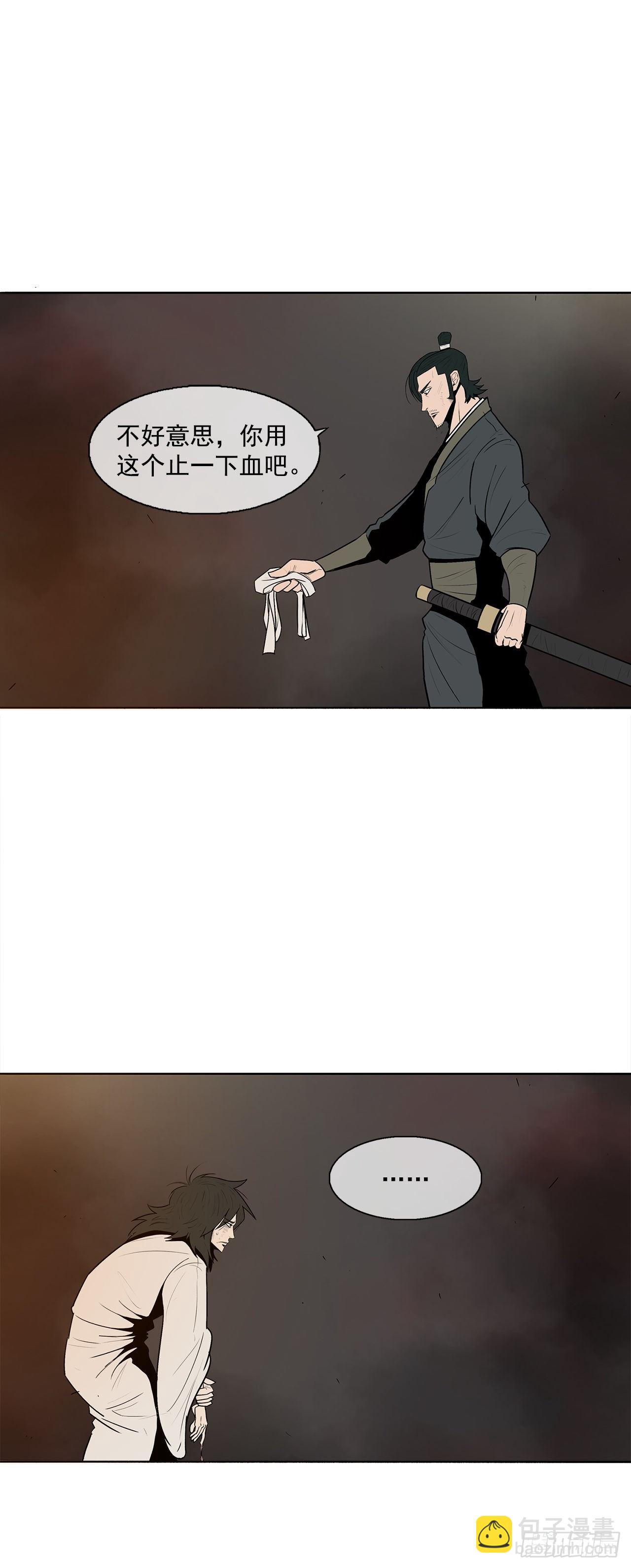 2.新的监视小组(1/2)-第3话