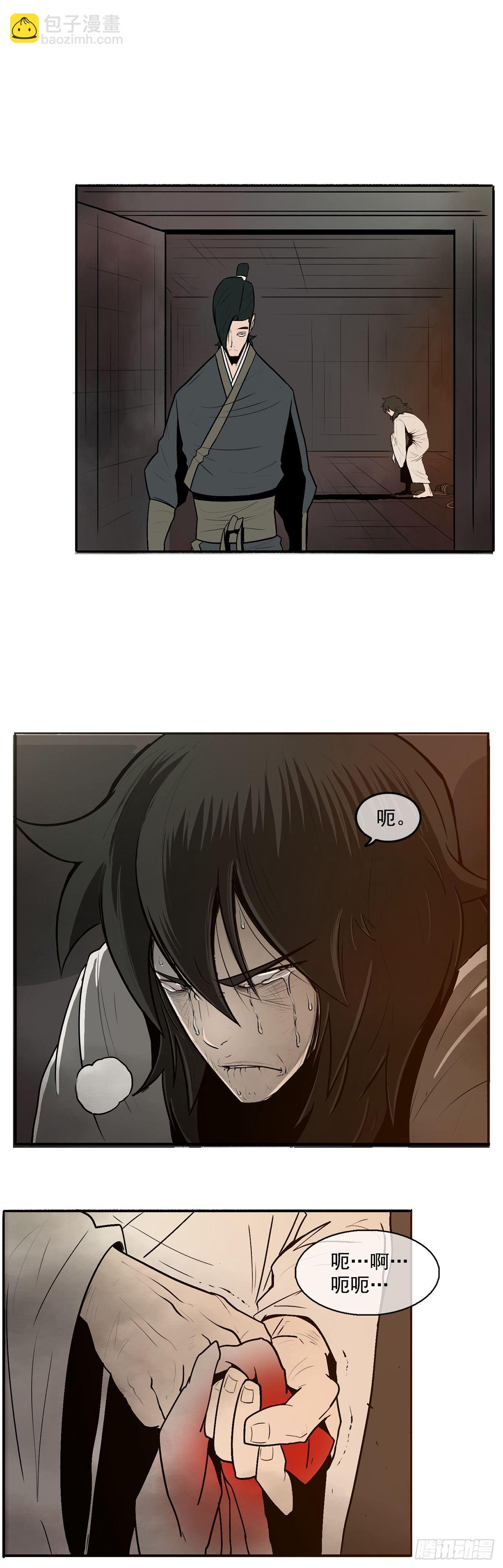 2.新的监视小组(1/2)-第3话