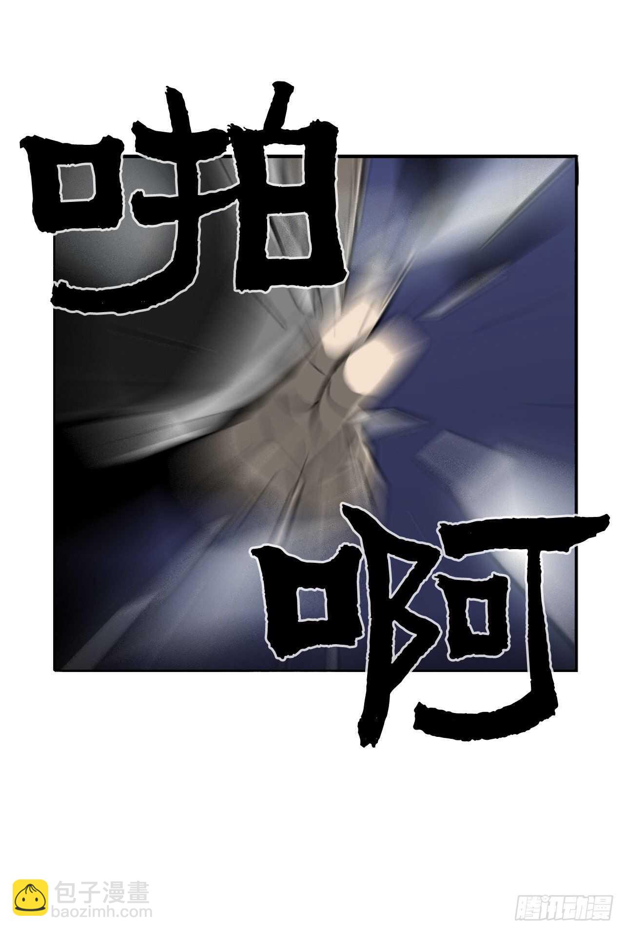 24.秋风扫落叶(1/2)-第25话