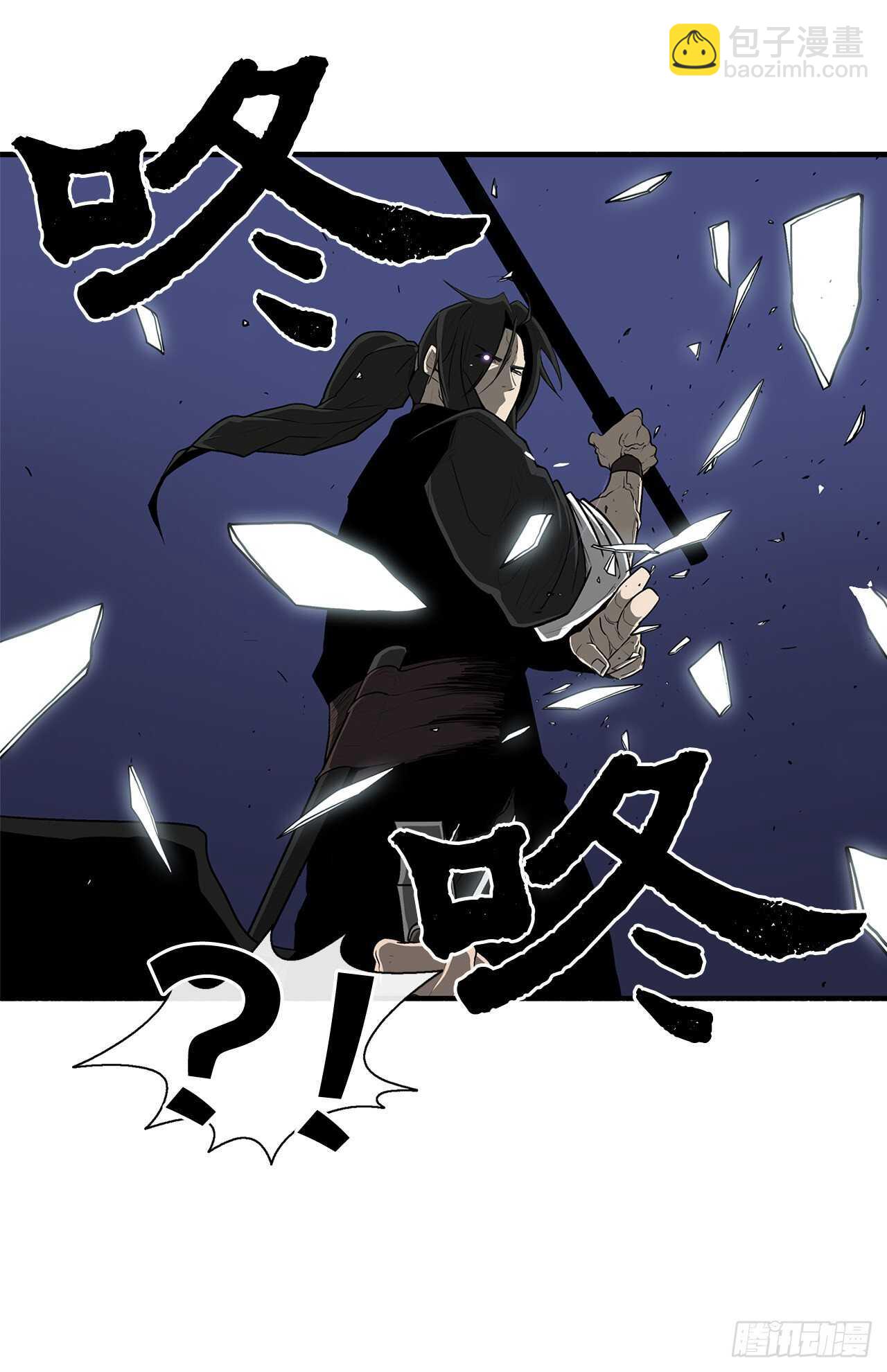 24.秋风扫落叶(1/2)-第25话