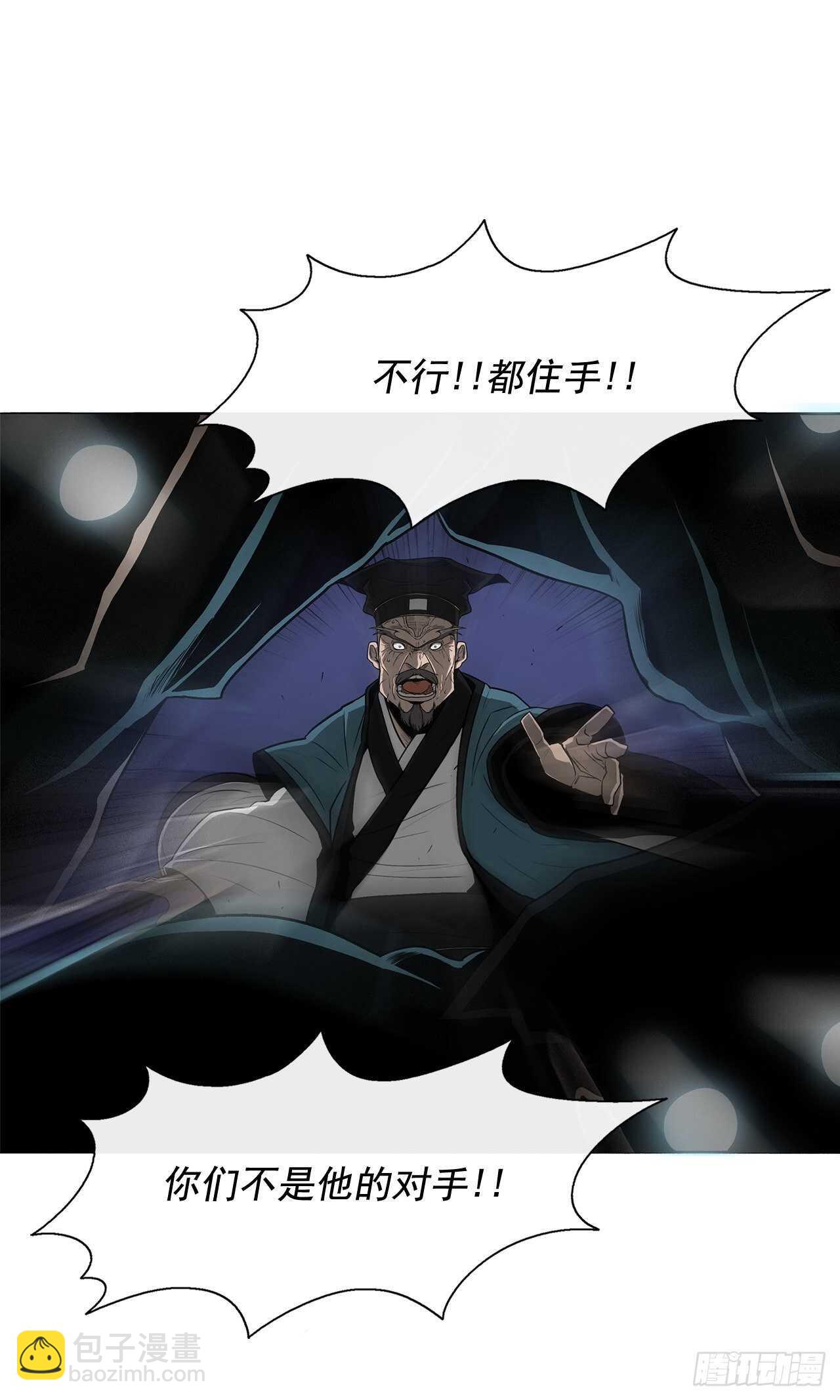 24.秋风扫落叶(1/2)-第25话