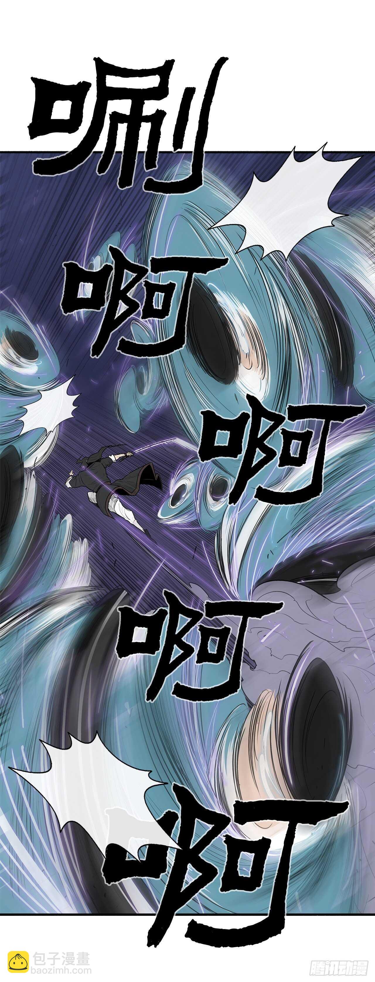 24.秋风扫落叶(1/2)-第25话