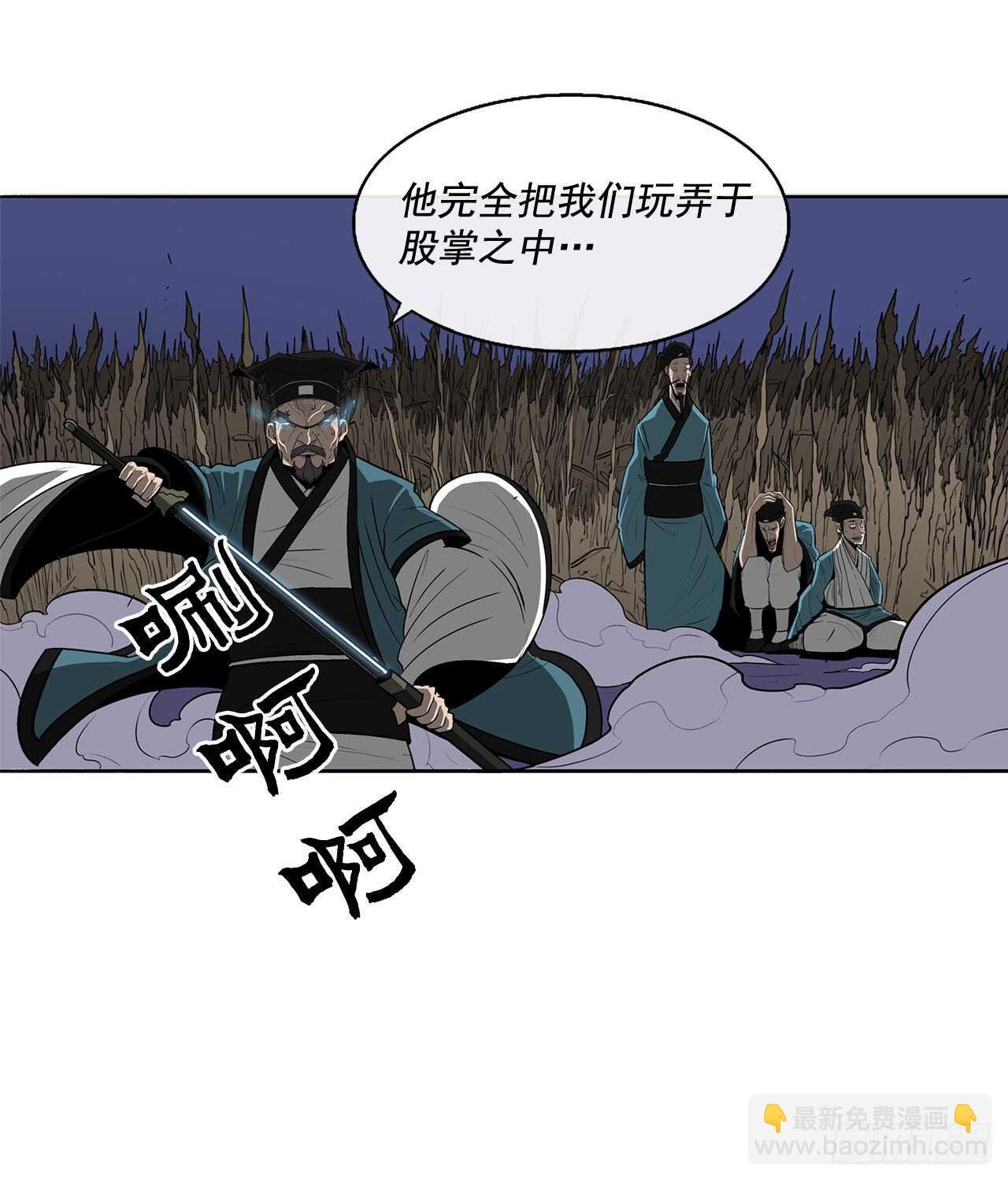 24.秋风扫落叶(1/2)-第25话