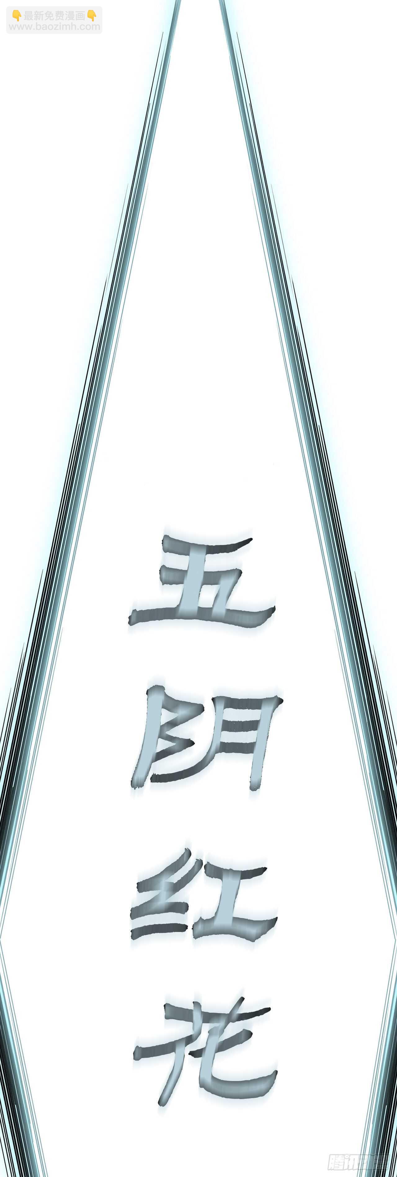 24.秋风扫落叶(1/2)-第25话