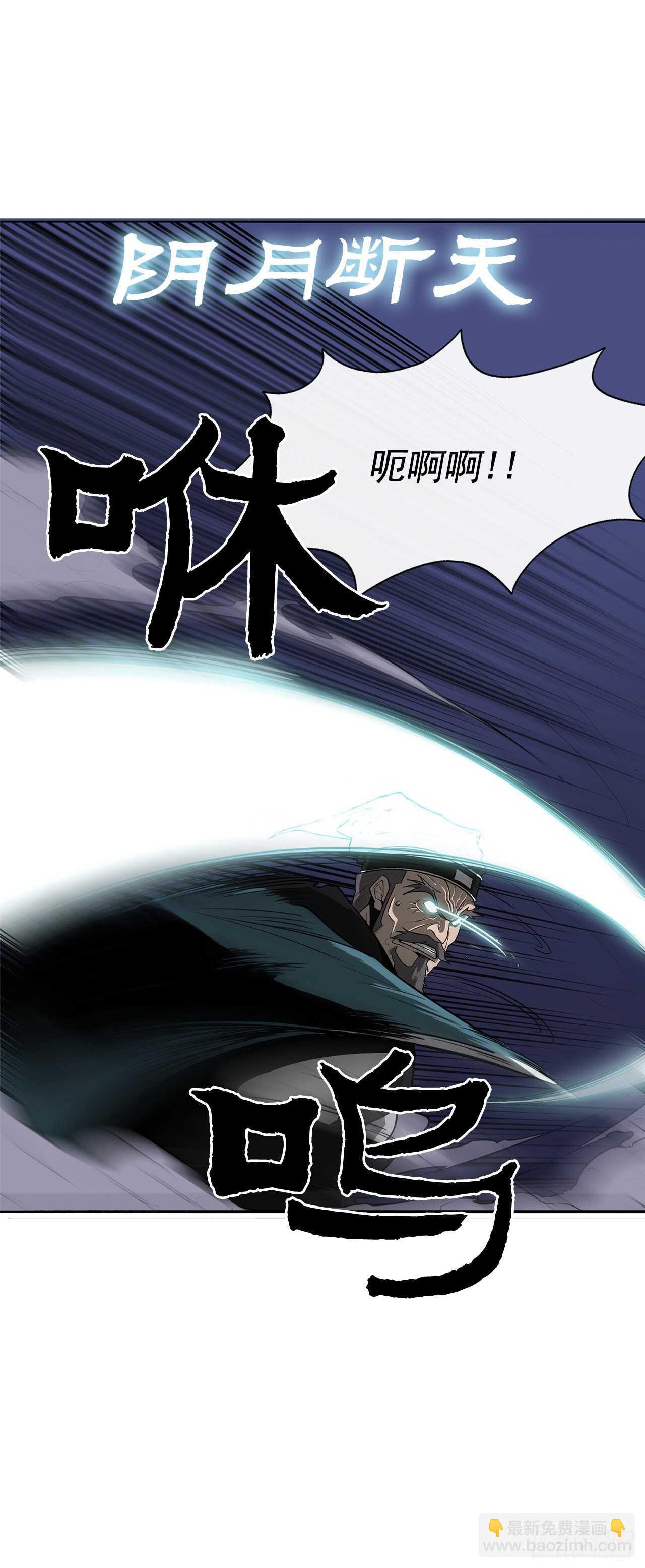 24.秋风扫落叶(1/2)-第25话