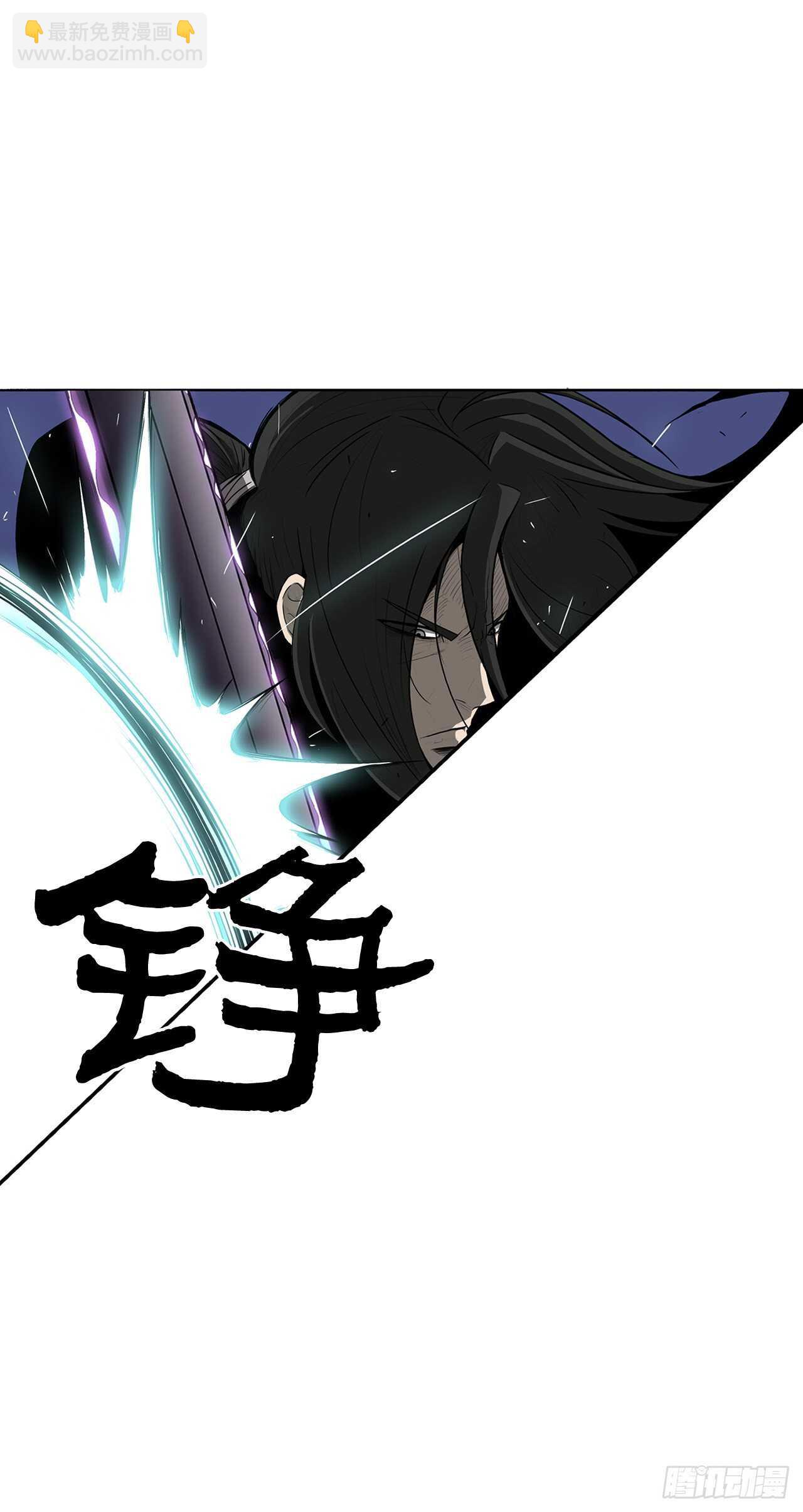 24.秋风扫落叶(1/2)-第25话