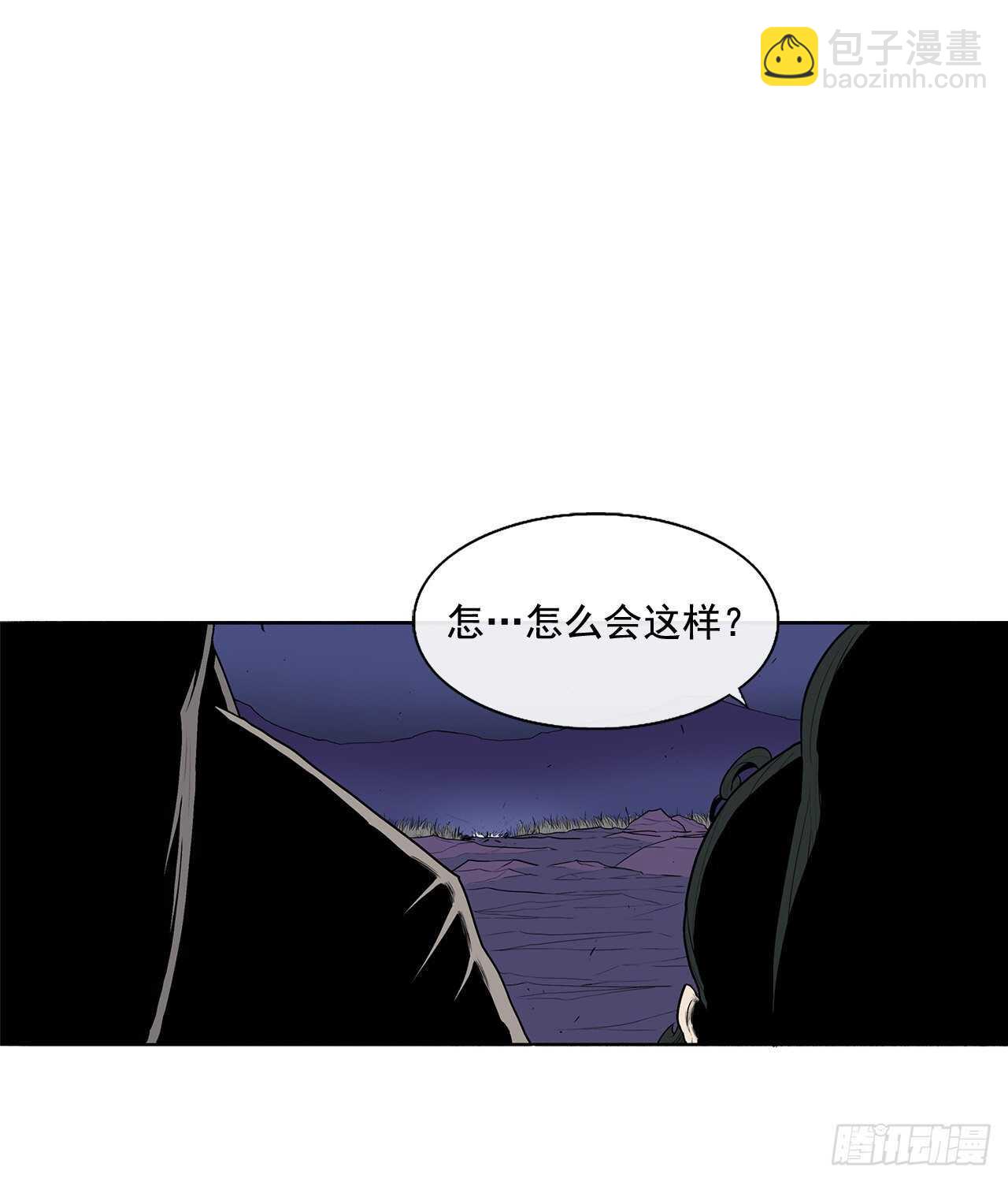 24.秋风扫落叶(1/2)-第25话