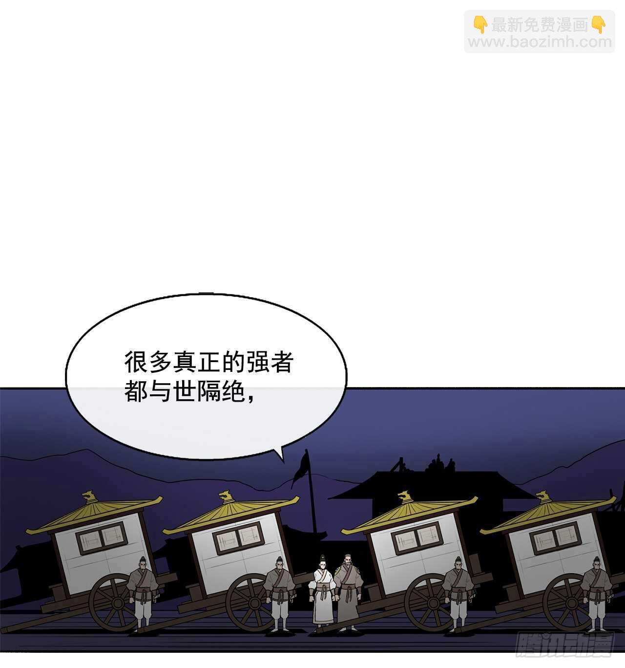 24.秋风扫落叶(1/2)-第25话