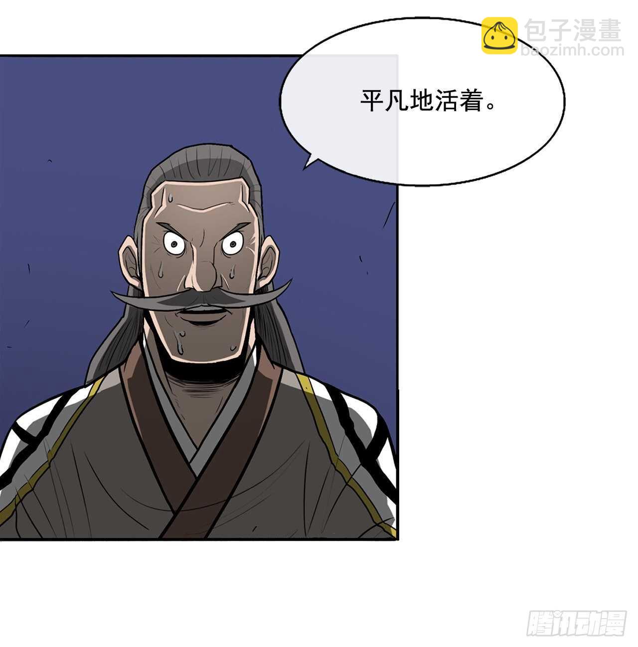 24.秋风扫落叶(1/2)-第25话