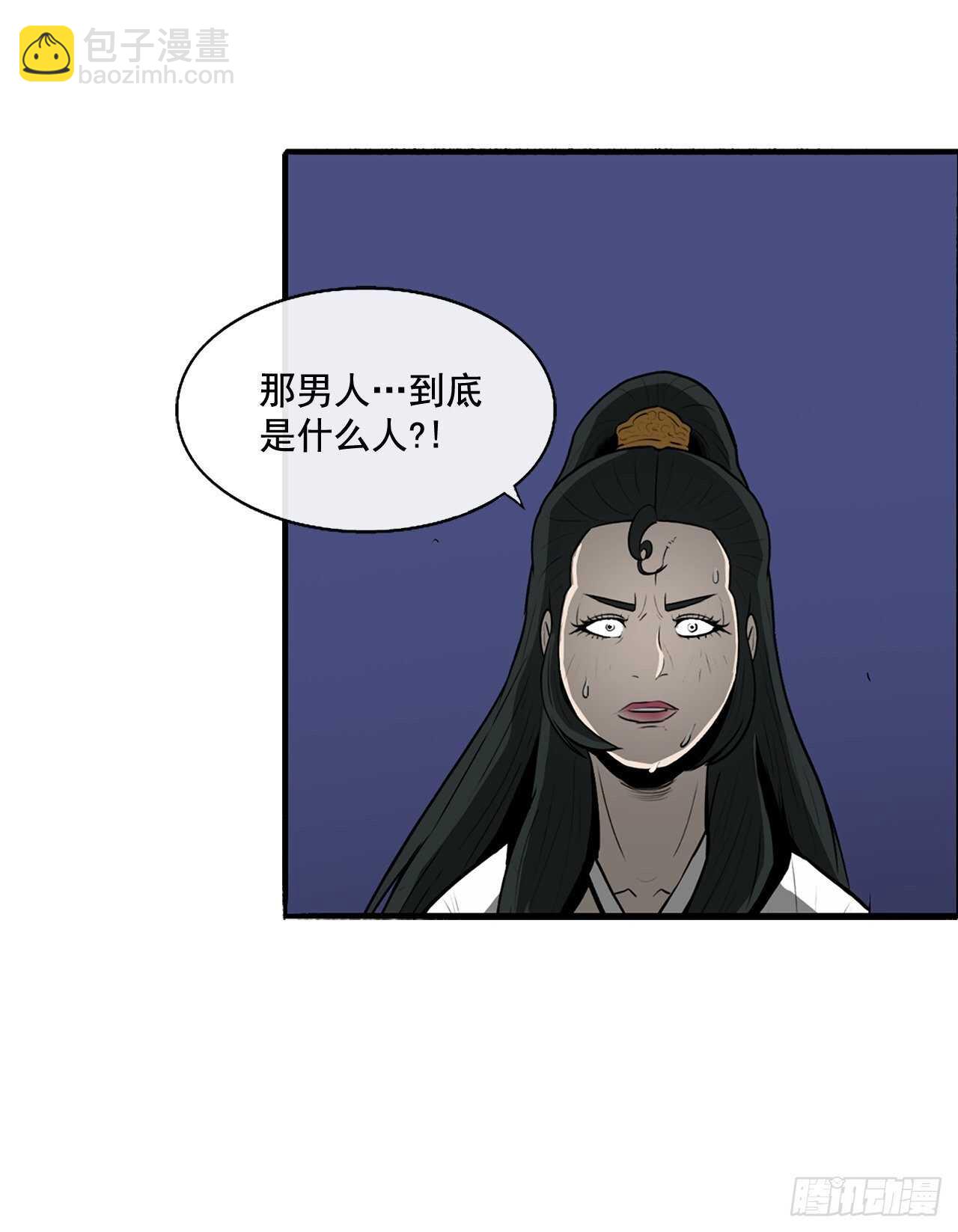 24.秋风扫落叶(1/2)-第25话