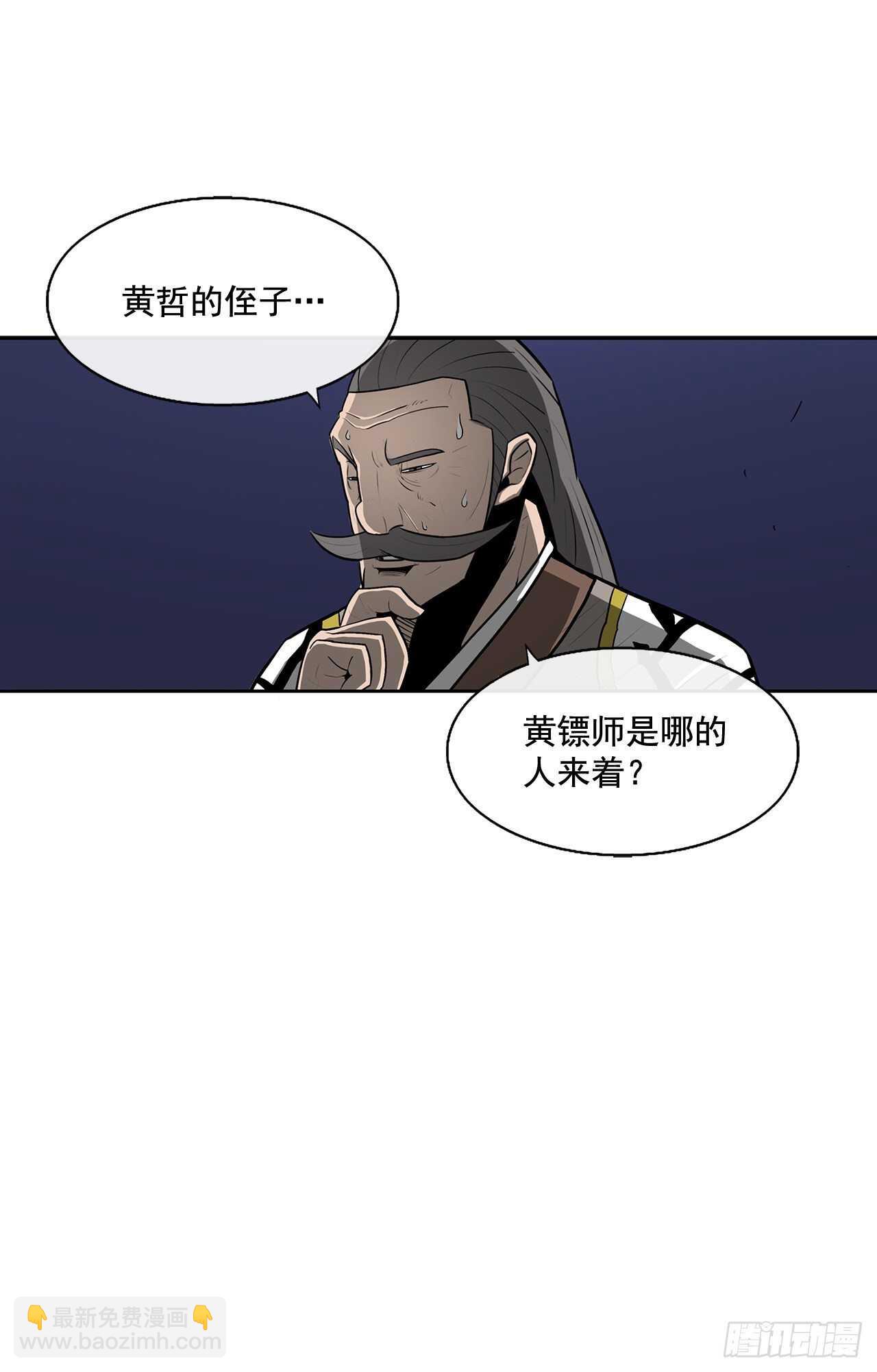 24.秋风扫落叶(1/2)-第25话