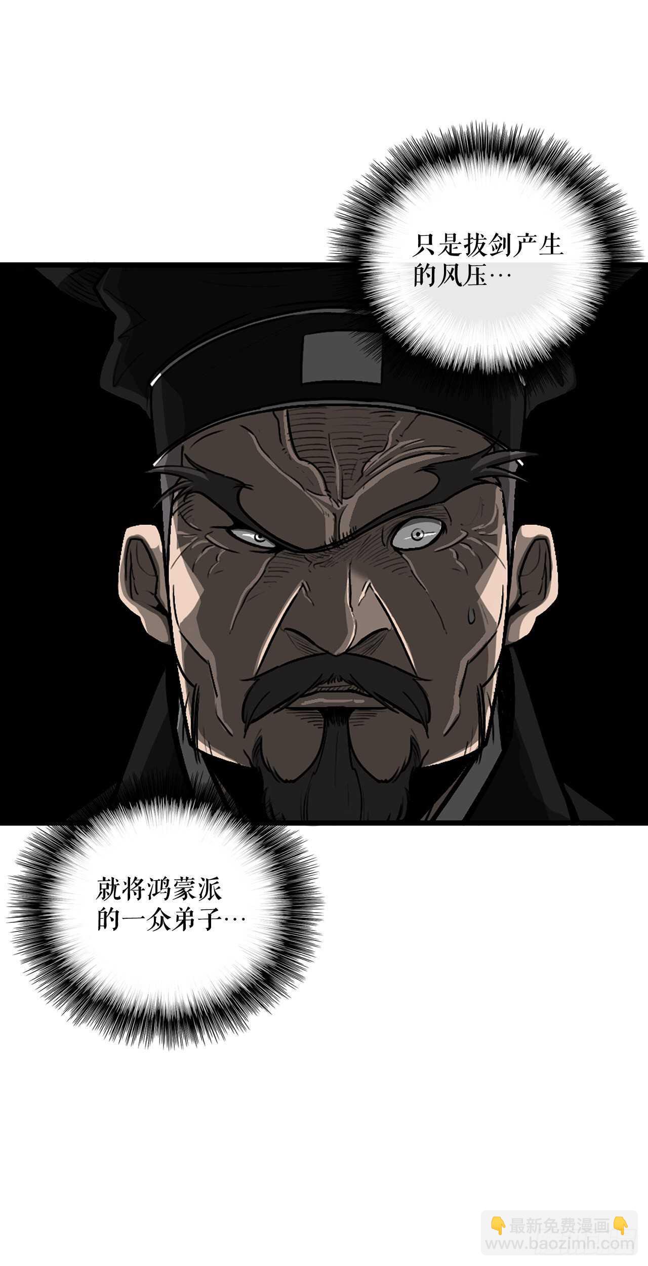 24.秋风扫落叶(1/2)-第25话