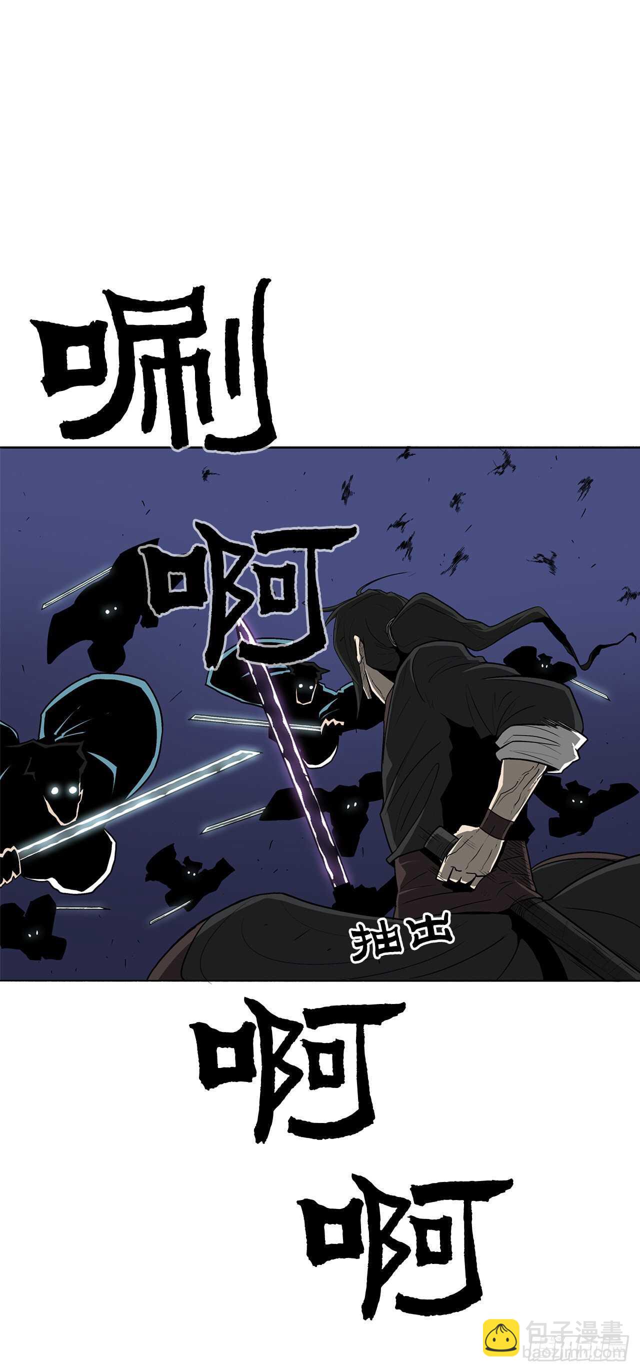 24.秋风扫落叶(1/2)-第25话