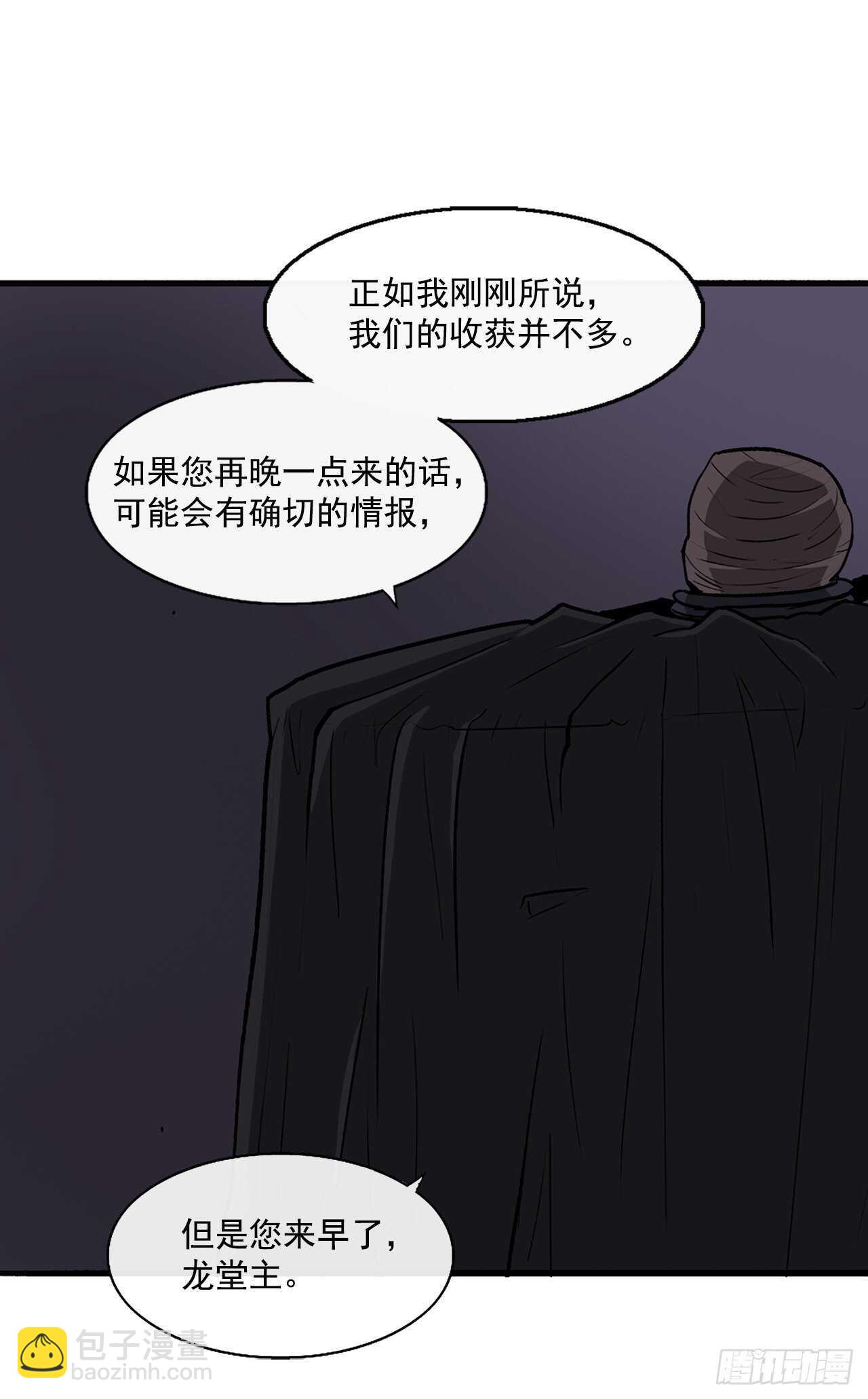 28.黑月(1/2)-第29话