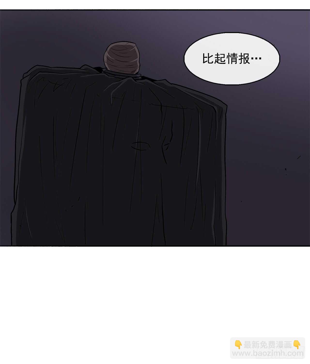 28.黑月(1/2)-第29话