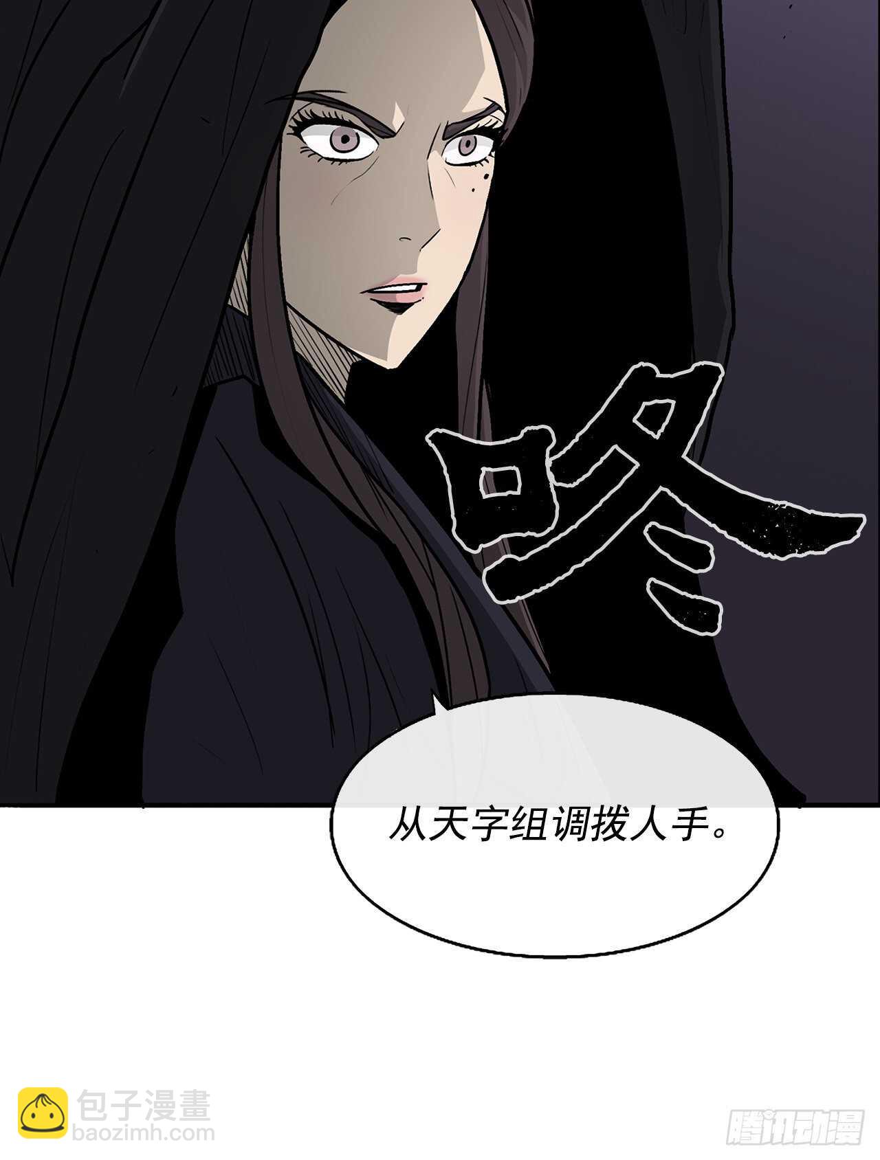 28.黑月(1/2)-第29话