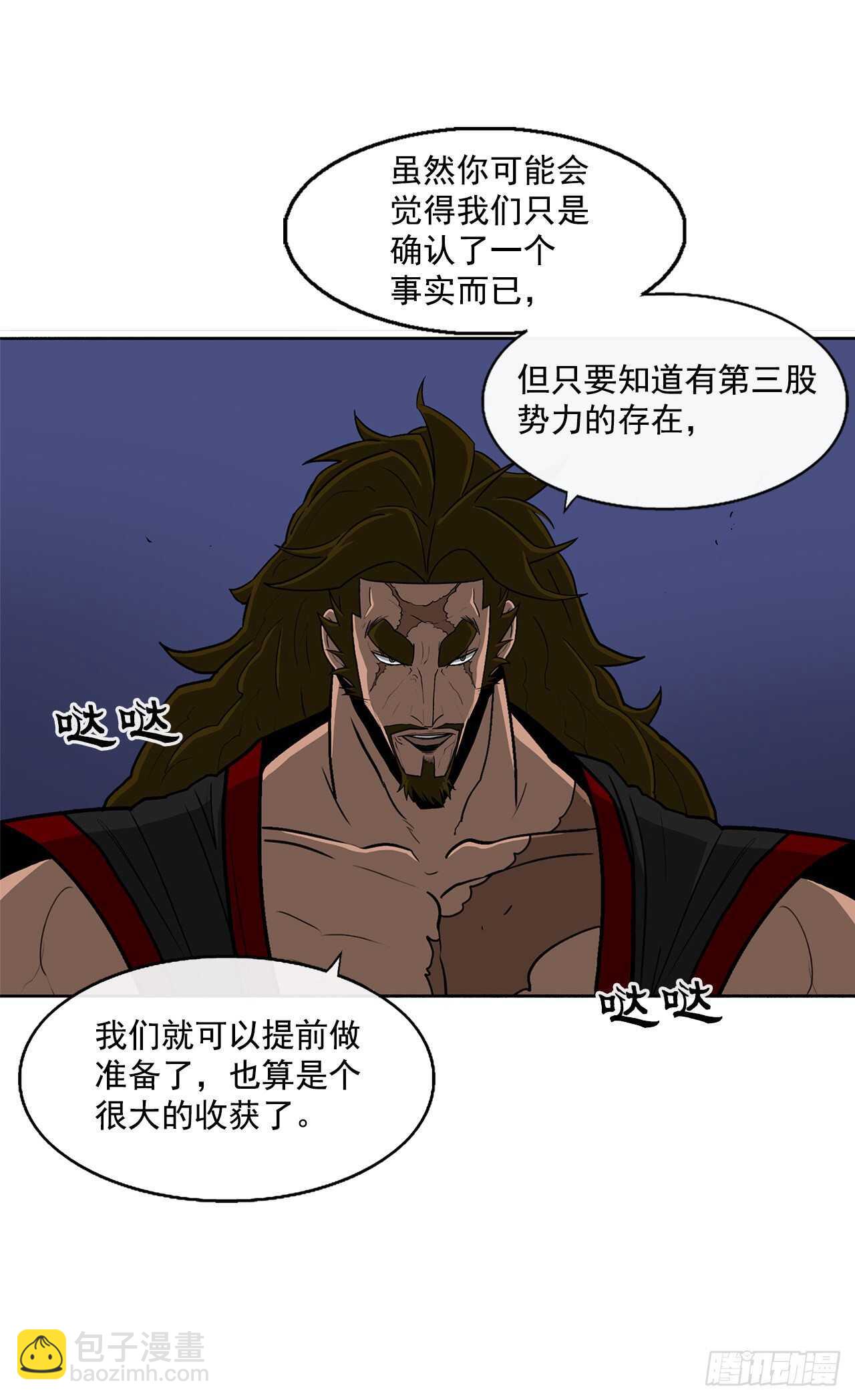 28.黑月(1/2)-第29话