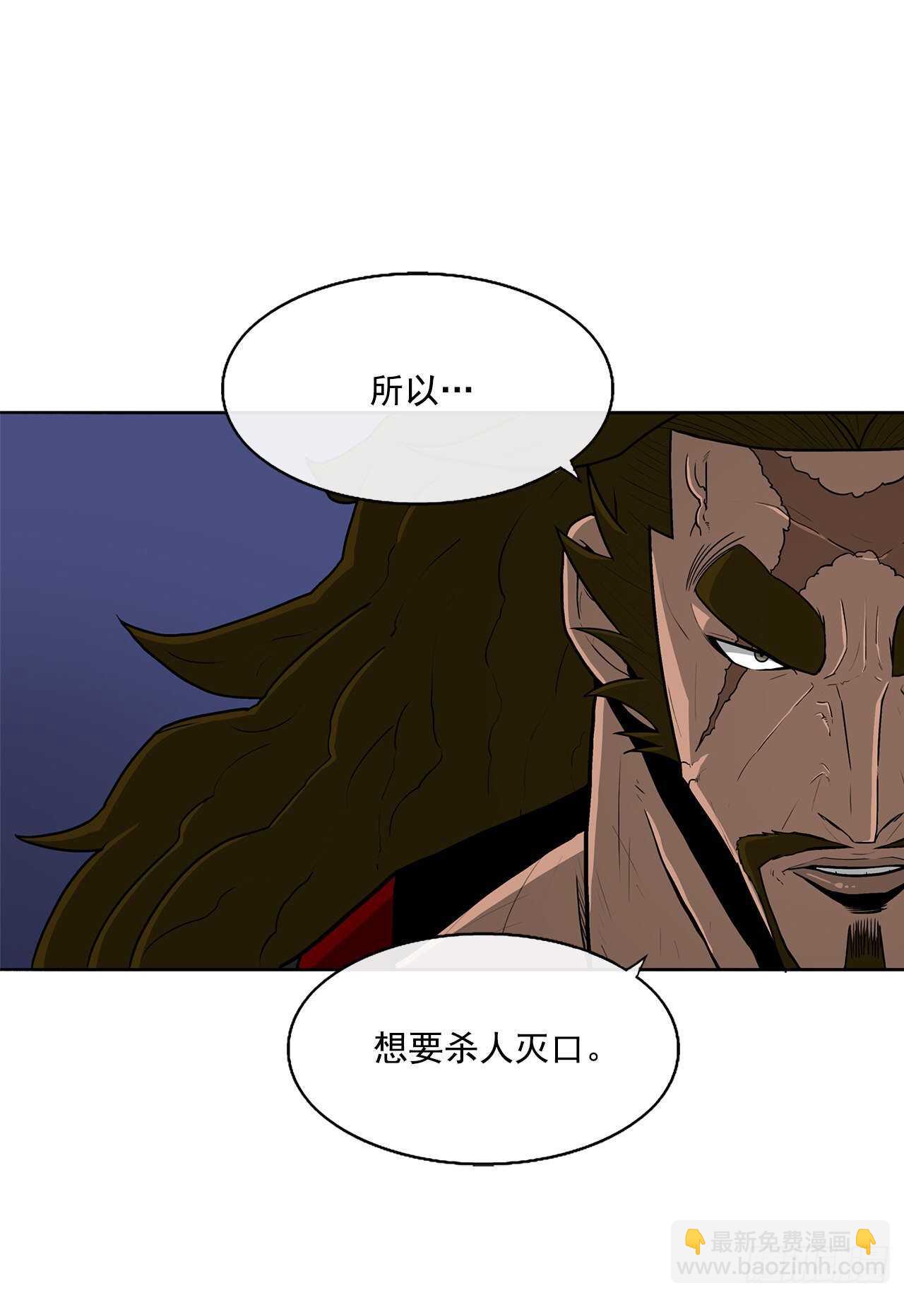 28.黑月(1/2)-第29话