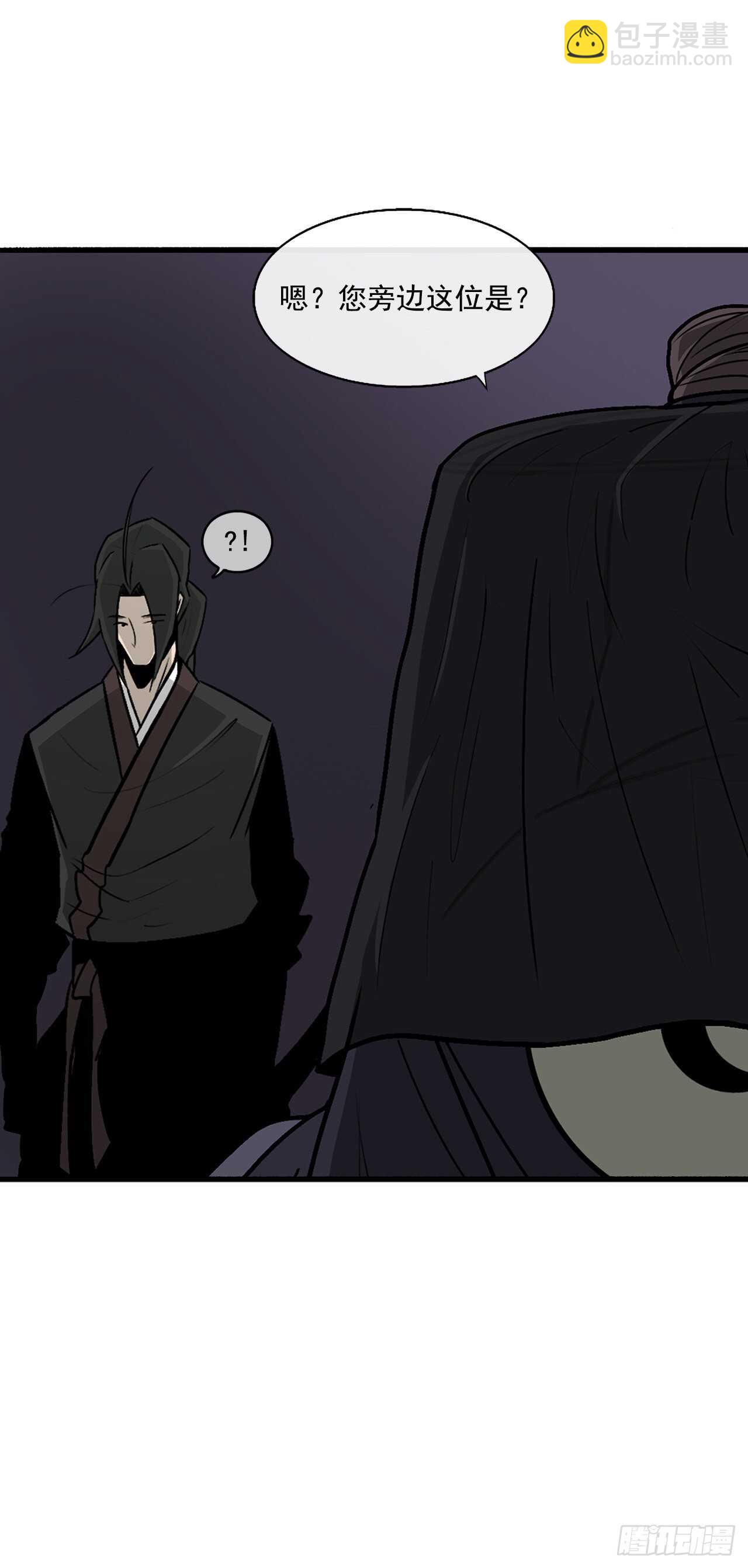 28.黑月(1/2)-第29话