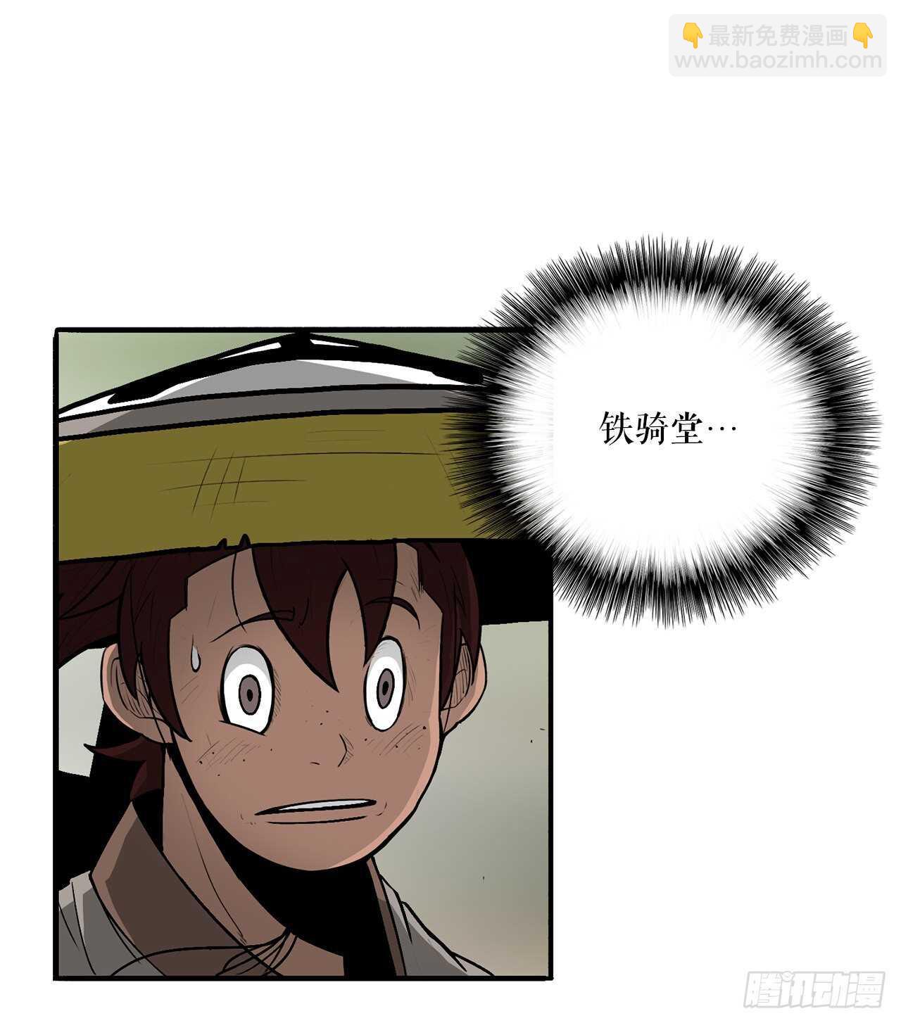 28.黑月(1/2)-第29话