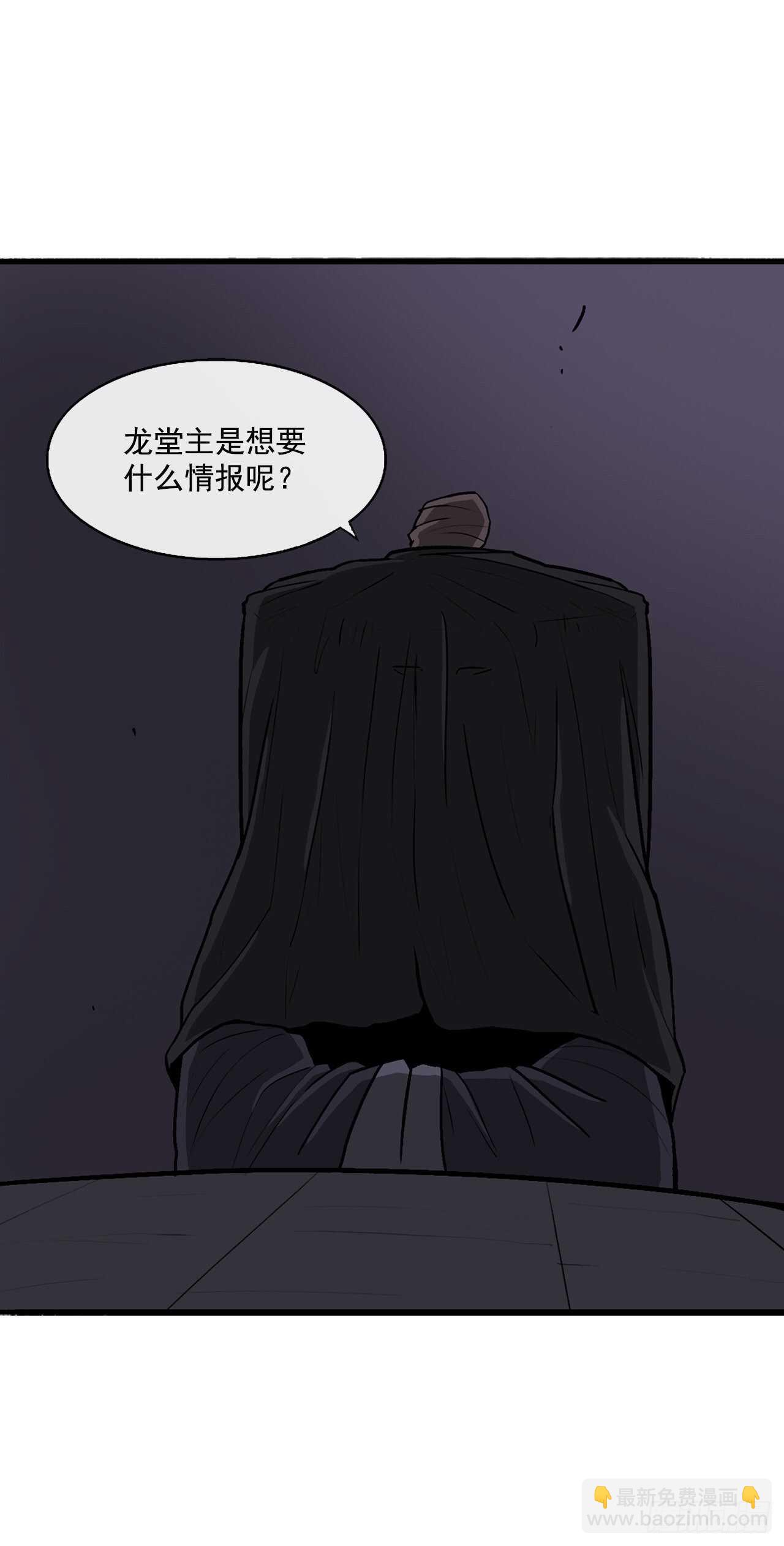 28.黑月(1/2)-第29话