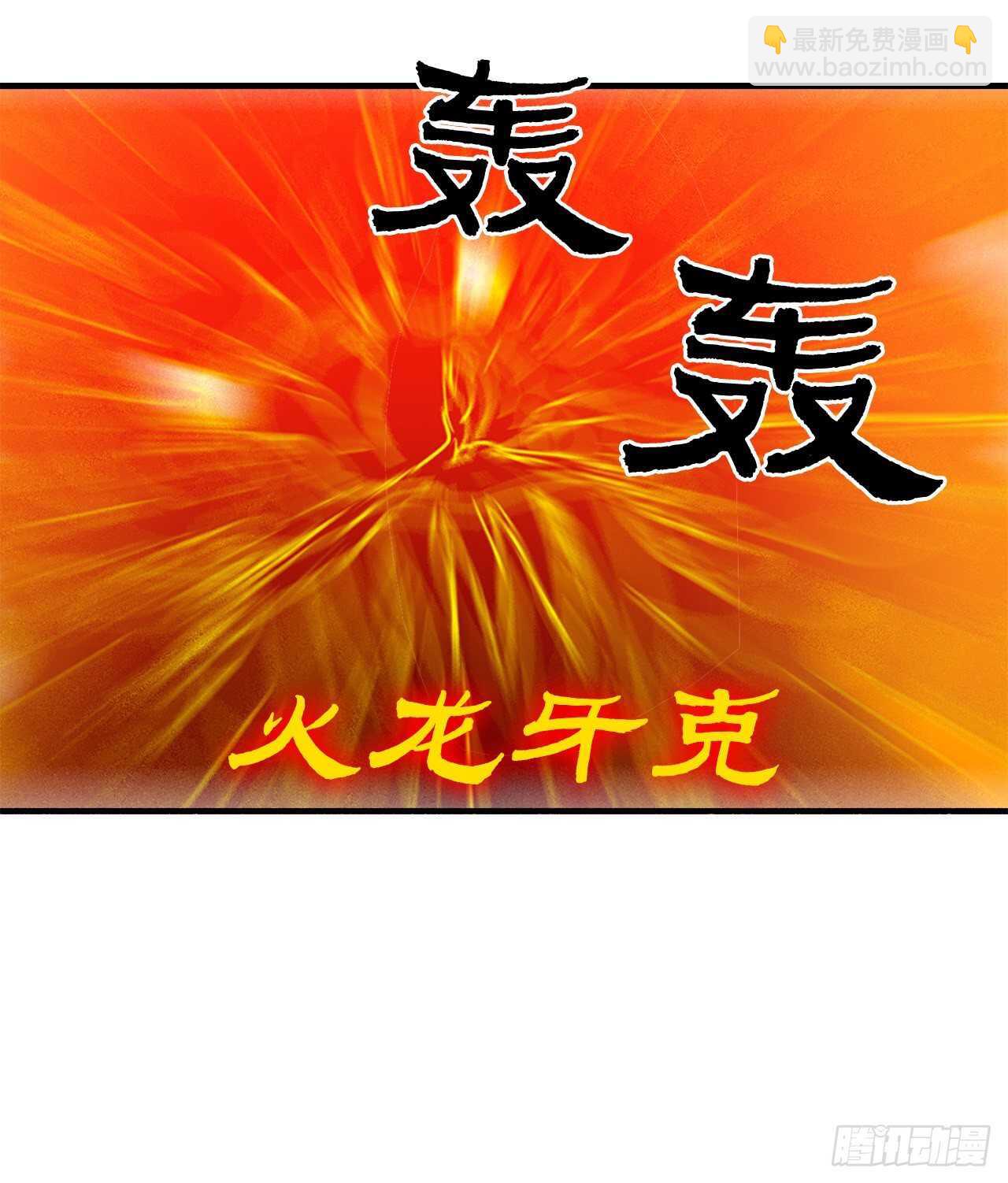 32.现在只是开始(1/2)-第33话