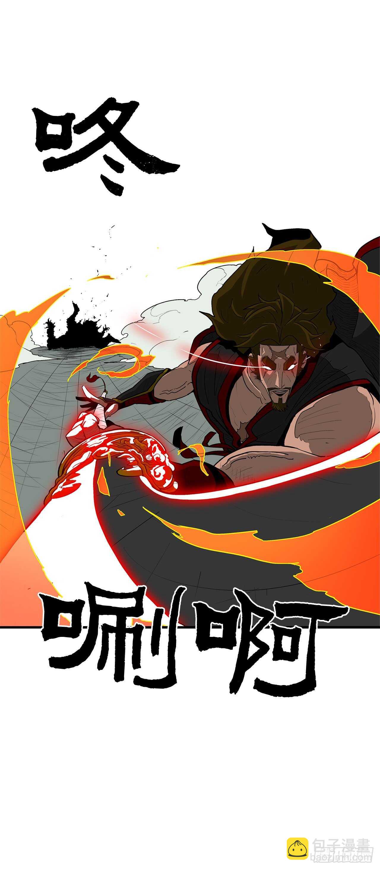 32.现在只是开始(1/2)-第33话