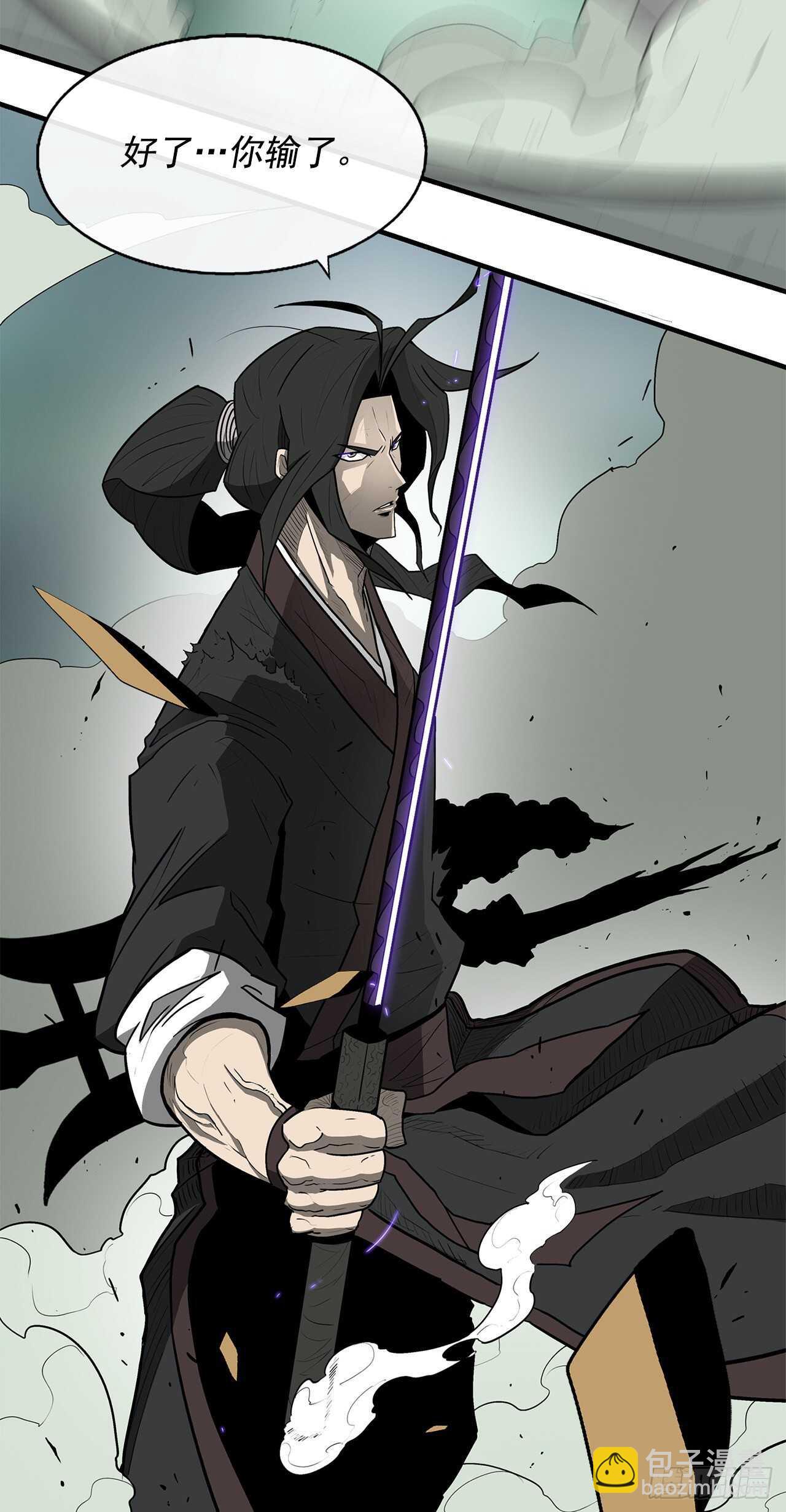 32.现在只是开始(1/2)-第33话